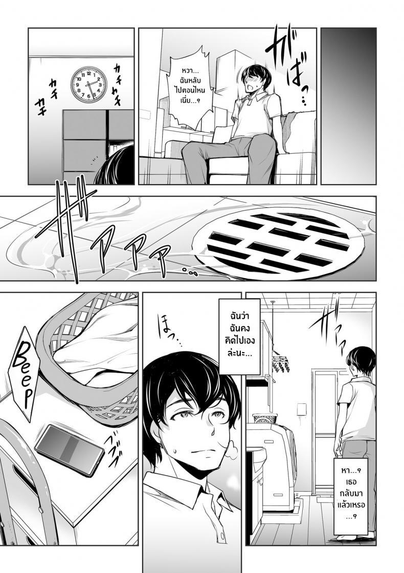 Doujin-Lc- อ่าน โดจิน มังฮวา เกาหลี ญี่ปุ่น จีน แปลไทย โดจิน  เรื่องลับของเมีย ตอนที่ 1 2 3 4 5 6 7 8 9 10 11 12 13 14 ฟรี ไม่มีโฆษณา อ่าน โดจิน Manhwa เกาหลี ญี่ปุ่น จีน เรามีครบ คัดมาให้เน้นๆ โดจิน 18+ รับประกันความฟินโดย  Doujin Lc