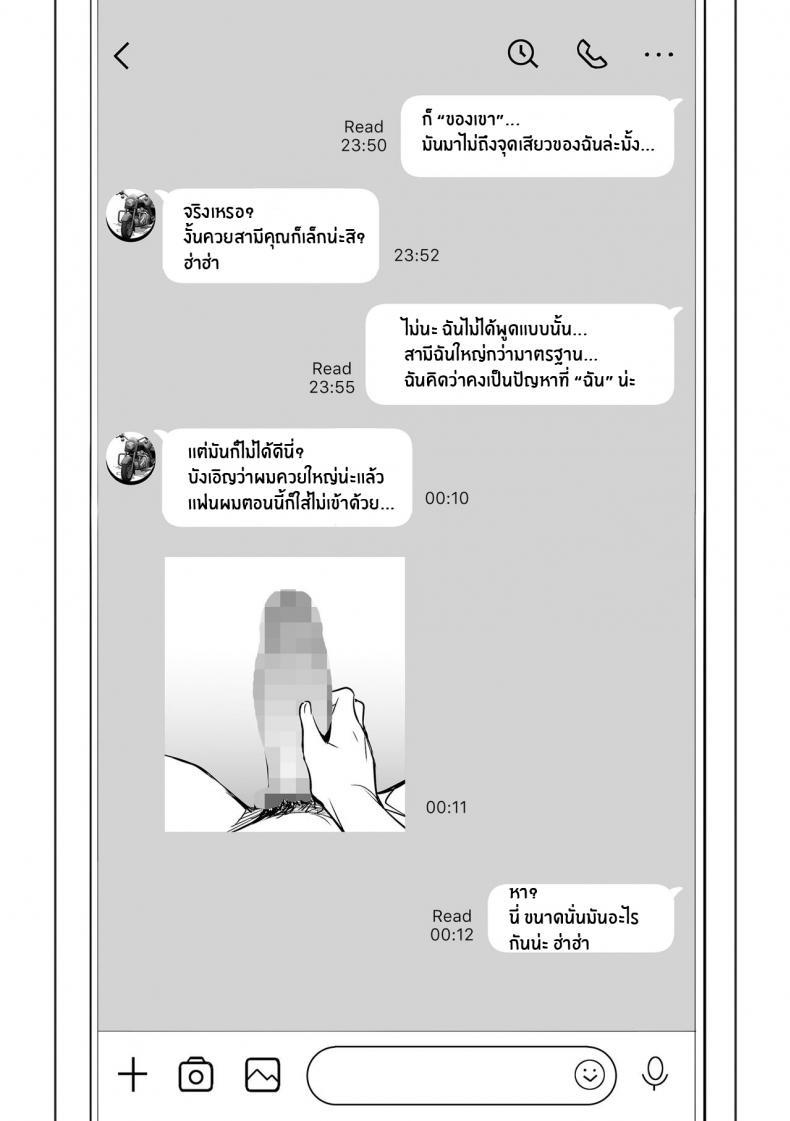Doujin-Lc- อ่าน โดจิน มังฮวา เกาหลี ญี่ปุ่น จีน แปลไทย โดจิน  เรื่องลับของเมีย ตอนที่ 1 2 3 4 5 6 7 8 9 10 11 12 13 14 ฟรี ไม่มีโฆษณา อ่าน โดจิน Manhwa เกาหลี ญี่ปุ่น จีน เรามีครบ คัดมาให้เน้นๆ โดจิน 18+ รับประกันความฟินโดย  Doujin Lc