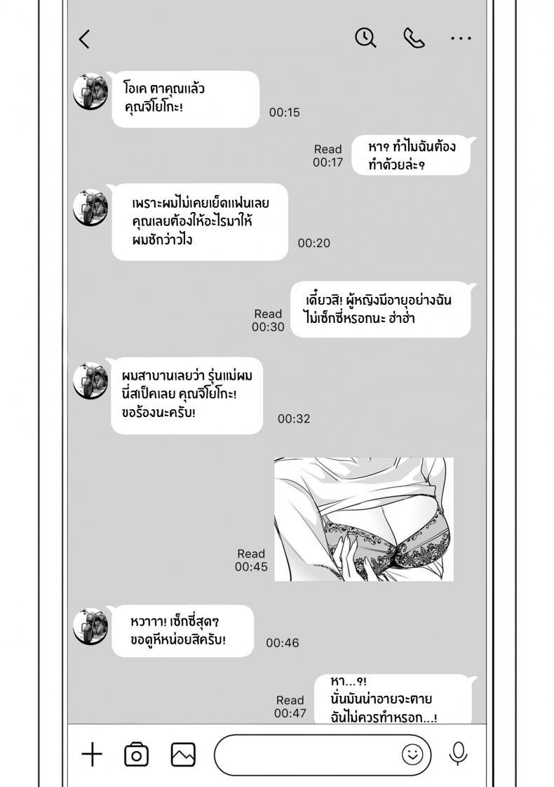 Doujin-Lc- อ่าน โดจิน มังฮวา เกาหลี ญี่ปุ่น จีน แปลไทย โดจิน  เรื่องลับของเมีย ตอนที่ 1 2 3 4 5 6 7 8 9 10 11 12 13 14 ฟรี ไม่มีโฆษณา อ่าน โดจิน Manhwa เกาหลี ญี่ปุ่น จีน เรามีครบ คัดมาให้เน้นๆ โดจิน 18+ รับประกันความฟินโดย  Doujin Lc