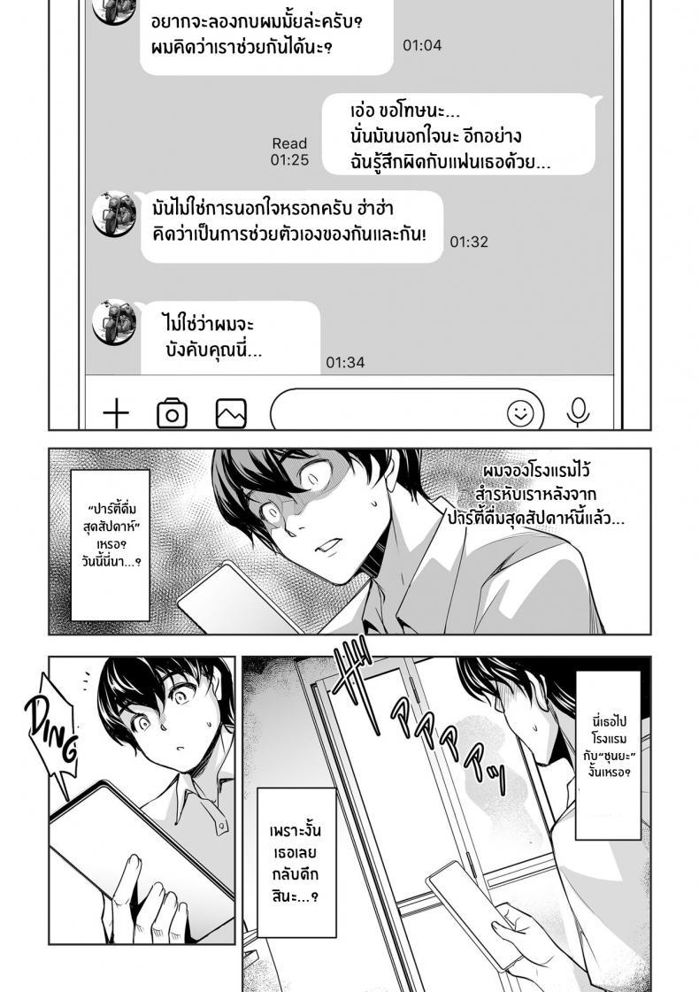Doujin-Lc- อ่าน โดจิน มังฮวา เกาหลี ญี่ปุ่น จีน แปลไทย โดจิน  เรื่องลับของเมีย ตอนที่ 1 2 3 4 5 6 7 8 9 10 11 12 13 14 ฟรี ไม่มีโฆษณา อ่าน โดจิน Manhwa เกาหลี ญี่ปุ่น จีน เรามีครบ คัดมาให้เน้นๆ โดจิน 18+ รับประกันความฟินโดย  Doujin Lc