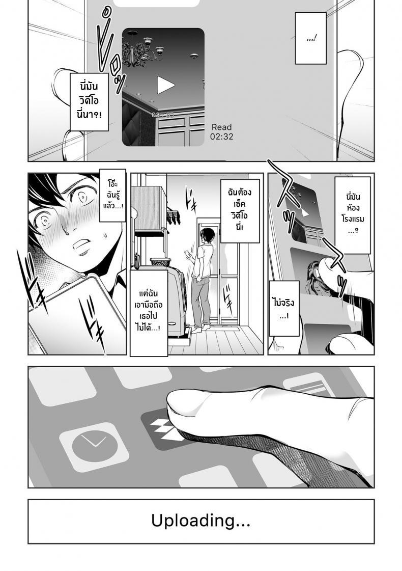 Doujin-Lc- อ่าน โดจิน มังฮวา เกาหลี ญี่ปุ่น จีน แปลไทย โดจิน  เรื่องลับของเมีย ตอนที่ 1 2 3 4 5 6 7 8 9 10 11 12 13 14 ฟรี ไม่มีโฆษณา อ่าน โดจิน Manhwa เกาหลี ญี่ปุ่น จีน เรามีครบ คัดมาให้เน้นๆ โดจิน 18+ รับประกันความฟินโดย  Doujin Lc
