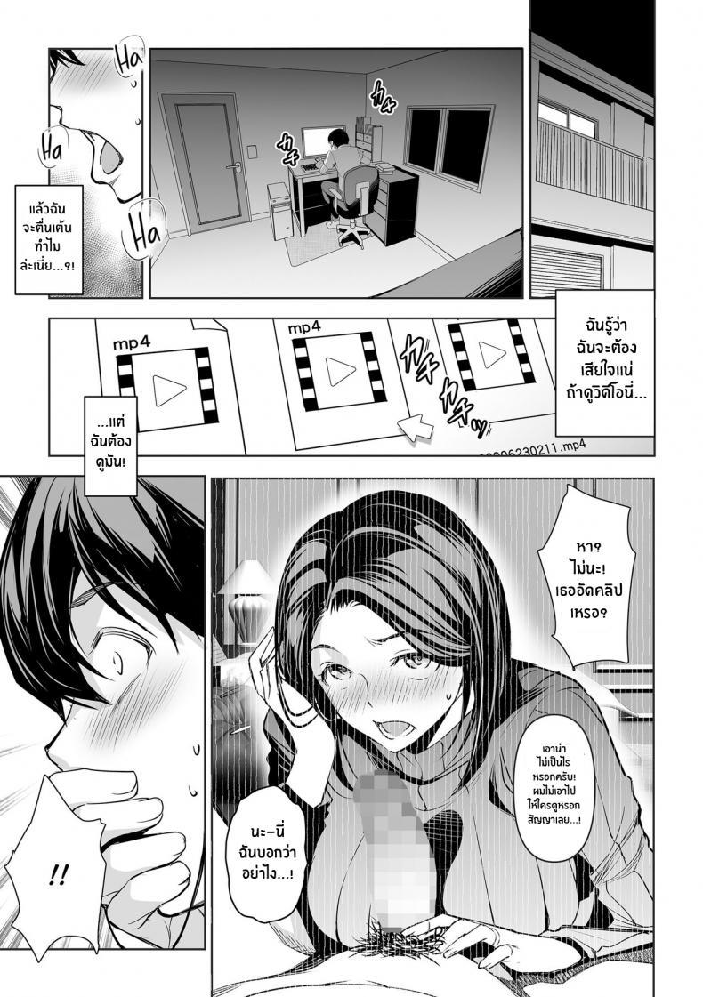 Doujin-Lc- อ่าน โดจิน มังฮวา เกาหลี ญี่ปุ่น จีน แปลไทย โดจิน  เรื่องลับของเมีย ตอนที่ 1 2 3 4 5 6 7 8 9 10 11 12 13 14 ฟรี ไม่มีโฆษณา อ่าน โดจิน Manhwa เกาหลี ญี่ปุ่น จีน เรามีครบ คัดมาให้เน้นๆ โดจิน 18+ รับประกันความฟินโดย  Doujin Lc