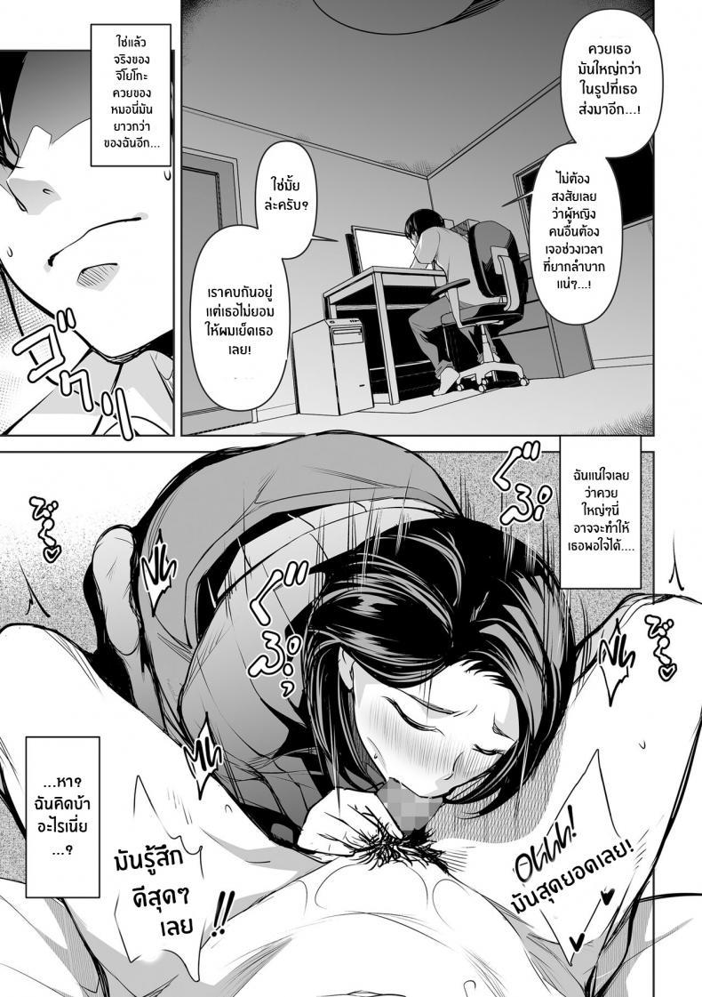 Doujin-Lc- อ่าน โดจิน มังฮวา เกาหลี ญี่ปุ่น จีน แปลไทย โดจิน  เรื่องลับของเมีย ตอนที่ 1 2 3 4 5 6 7 8 9 10 11 12 13 14 ฟรี ไม่มีโฆษณา อ่าน โดจิน Manhwa เกาหลี ญี่ปุ่น จีน เรามีครบ คัดมาให้เน้นๆ โดจิน 18+ รับประกันความฟินโดย  Doujin Lc