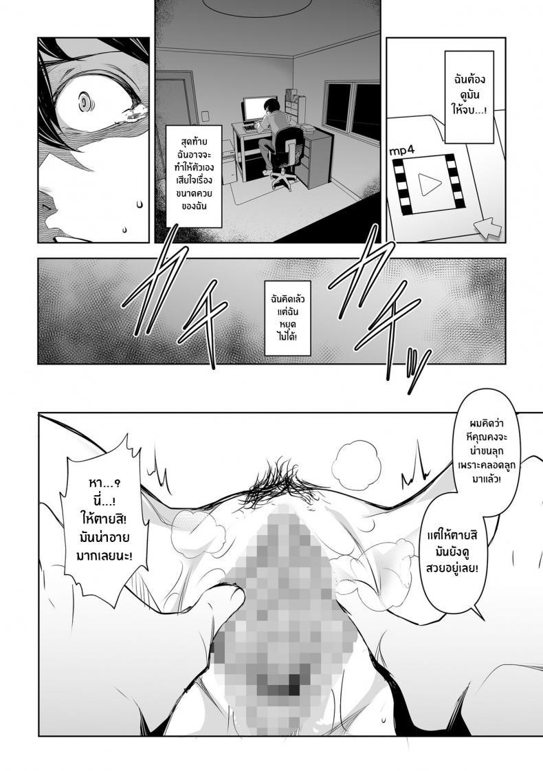 Doujin-Lc- อ่าน โดจิน มังฮวา เกาหลี ญี่ปุ่น จีน แปลไทย โดจิน  เรื่องลับของเมีย ตอนที่ 1 2 3 4 5 6 7 8 9 10 11 12 13 14 ฟรี ไม่มีโฆษณา อ่าน โดจิน Manhwa เกาหลี ญี่ปุ่น จีน เรามีครบ คัดมาให้เน้นๆ โดจิน 18+ รับประกันความฟินโดย  Doujin Lc