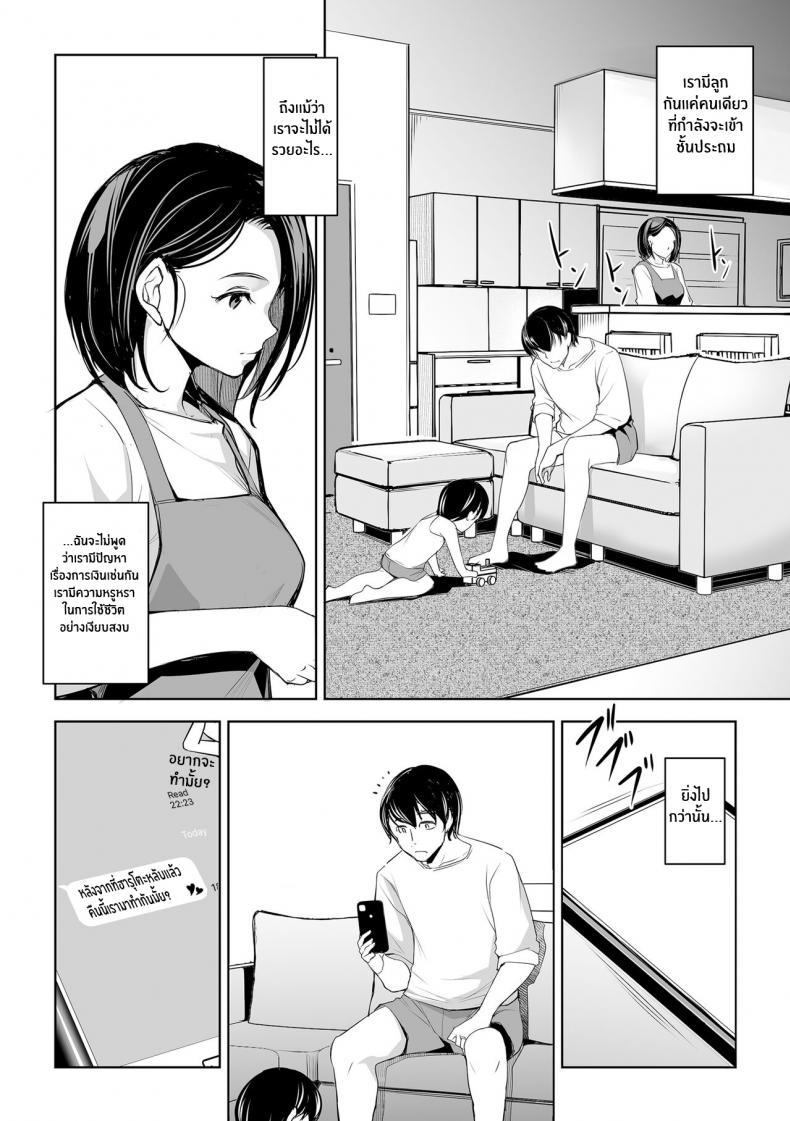 Doujin-Lc- อ่าน โดจิน มังฮวา เกาหลี ญี่ปุ่น จีน แปลไทย โดจิน  เรื่องลับของเมีย ตอนที่ 1 2 3 4 5 6 7 8 9 10 11 12 13 14 ฟรี ไม่มีโฆษณา อ่าน โดจิน Manhwa เกาหลี ญี่ปุ่น จีน เรามีครบ คัดมาให้เน้นๆ โดจิน 18+ รับประกันความฟินโดย  Doujin Lc