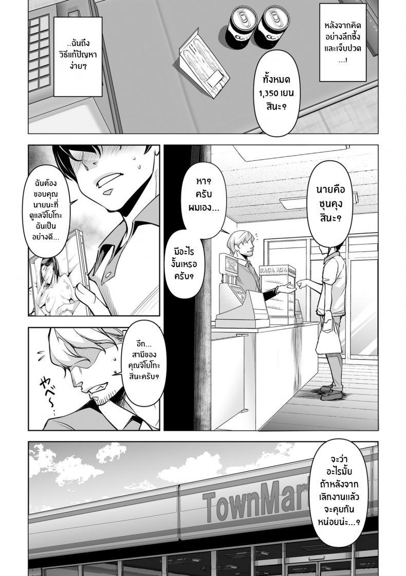 Doujin-Lc- อ่าน โดจิน มังฮวา เกาหลี ญี่ปุ่น จีน แปลไทย โดจิน  เรื่องลับของเมีย ตอนที่ 1 2 3 4 5 6 7 8 9 10 11 12 13 14 ฟรี ไม่มีโฆษณา อ่าน โดจิน Manhwa เกาหลี ญี่ปุ่น จีน เรามีครบ คัดมาให้เน้นๆ โดจิน 18+ รับประกันความฟินโดย  Doujin Lc