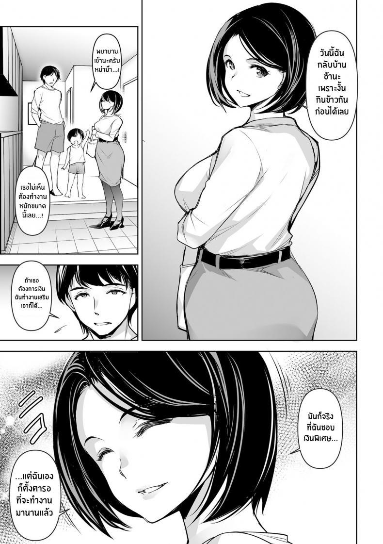 Doujin-Lc- อ่าน โดจิน มังฮวา เกาหลี ญี่ปุ่น จีน แปลไทย โดจิน  เรื่องลับของเมีย ตอนที่ 1 2 3 4 5 6 7 8 9 10 11 12 13 14 ฟรี ไม่มีโฆษณา อ่าน โดจิน Manhwa เกาหลี ญี่ปุ่น จีน เรามีครบ คัดมาให้เน้นๆ โดจิน 18+ รับประกันความฟินโดย  Doujin Lc