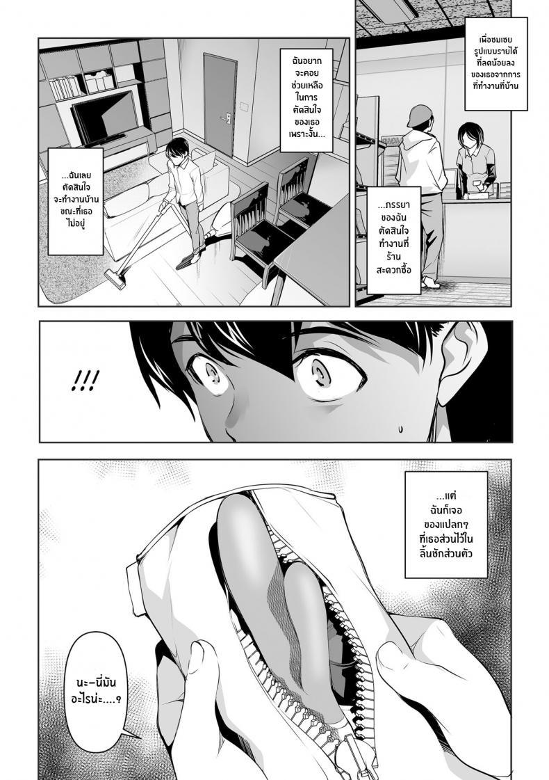 Doujin-Lc- อ่าน โดจิน มังฮวา เกาหลี ญี่ปุ่น จีน แปลไทย โดจิน  เรื่องลับของเมีย ตอนที่ 1 2 3 4 5 6 7 8 9 10 11 12 13 14 ฟรี ไม่มีโฆษณา อ่าน โดจิน Manhwa เกาหลี ญี่ปุ่น จีน เรามีครบ คัดมาให้เน้นๆ โดจิน 18+ รับประกันความฟินโดย  Doujin Lc