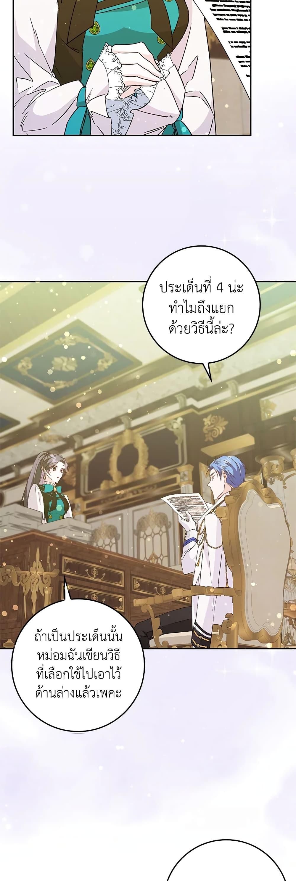 Manga-lc-com อ่านมังงะ อ่านการ์ตูน ออนไลน์ ฟรี I Won’t Pick Up The Trash I Threw Away Again ตอนที่ 1 2 3 4 5 6 7 8 9 10 11 12 13 14 ฟรี ไม่มีโฆษณา Manga-lc - อ่าน มังงะ อ่าน การ์ตูน ออนไลน์ อ่านมังงะ ฟรี