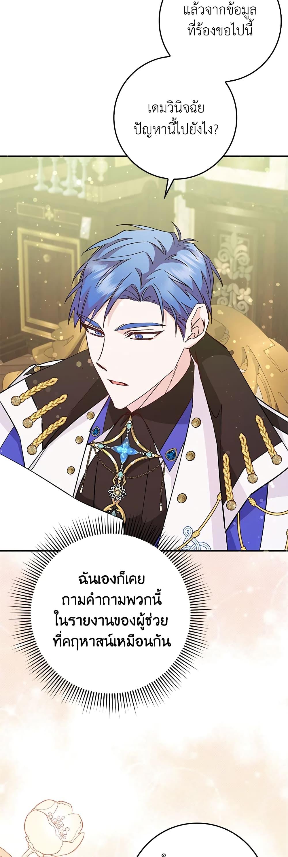 Manga-lc-com อ่านมังงะ อ่านการ์ตูน ออนไลน์ ฟรี I Won’t Pick Up The Trash I Threw Away Again ตอนที่ 1 2 3 4 5 6 7 8 9 10 11 12 13 14 ฟรี ไม่มีโฆษณา Manga-lc - อ่าน มังงะ อ่าน การ์ตูน ออนไลน์ อ่านมังงะ ฟรี