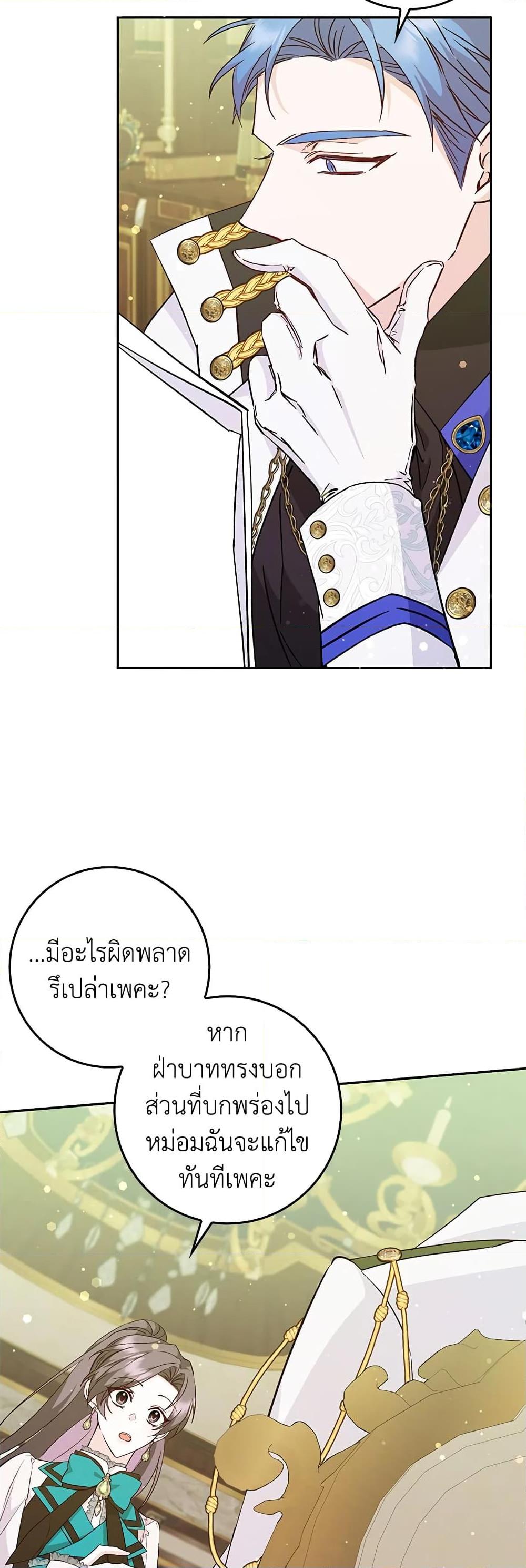 Manga-lc-com อ่านมังงะ อ่านการ์ตูน ออนไลน์ ฟรี I Won’t Pick Up The Trash I Threw Away Again ตอนที่ 1 2 3 4 5 6 7 8 9 10 11 12 13 14 ฟรี ไม่มีโฆษณา Manga-lc - อ่าน มังงะ อ่าน การ์ตูน ออนไลน์ อ่านมังงะ ฟรี