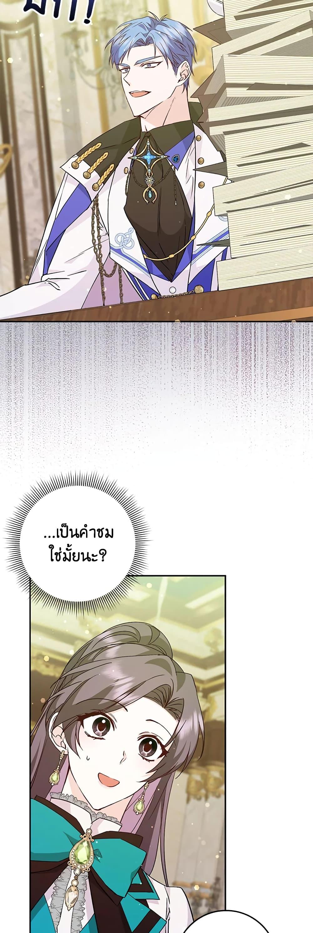 Manga-lc-com อ่านมังงะ อ่านการ์ตูน ออนไลน์ ฟรี I Won’t Pick Up The Trash I Threw Away Again ตอนที่ 1 2 3 4 5 6 7 8 9 10 11 12 13 14 ฟรี ไม่มีโฆษณา Manga-lc - อ่าน มังงะ อ่าน การ์ตูน ออนไลน์ อ่านมังงะ ฟรี