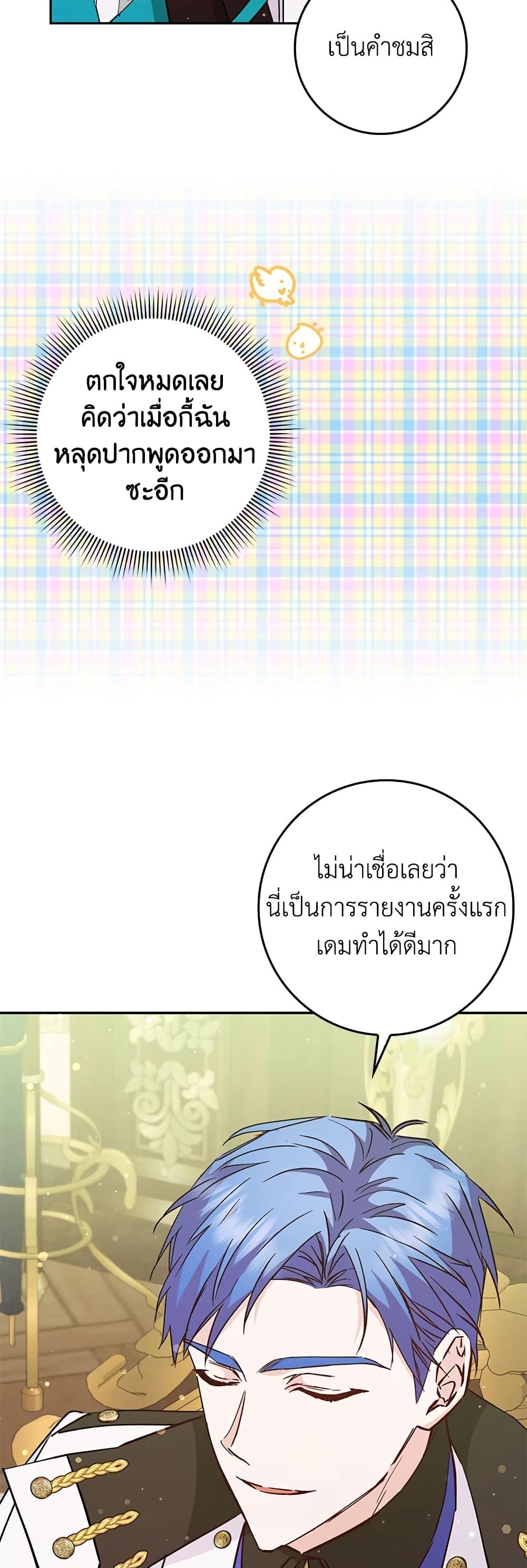 Manga-lc-com อ่านมังงะ อ่านการ์ตูน ออนไลน์ ฟรี I Won’t Pick Up The Trash I Threw Away Again ตอนที่ 1 2 3 4 5 6 7 8 9 10 11 12 13 14 ฟรี ไม่มีโฆษณา Manga-lc - อ่าน มังงะ อ่าน การ์ตูน ออนไลน์ อ่านมังงะ ฟรี