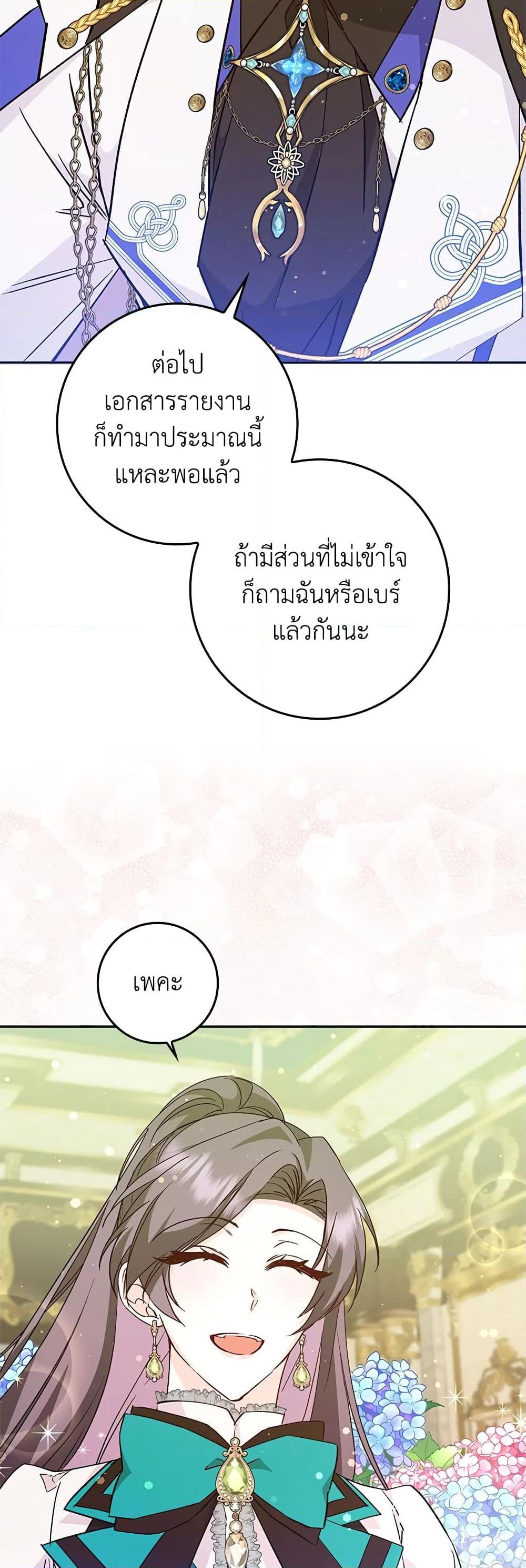 Manga-lc-com อ่านมังงะ อ่านการ์ตูน ออนไลน์ ฟรี I Won’t Pick Up The Trash I Threw Away Again ตอนที่ 1 2 3 4 5 6 7 8 9 10 11 12 13 14 ฟรี ไม่มีโฆษณา Manga-lc - อ่าน มังงะ อ่าน การ์ตูน ออนไลน์ อ่านมังงะ ฟรี
