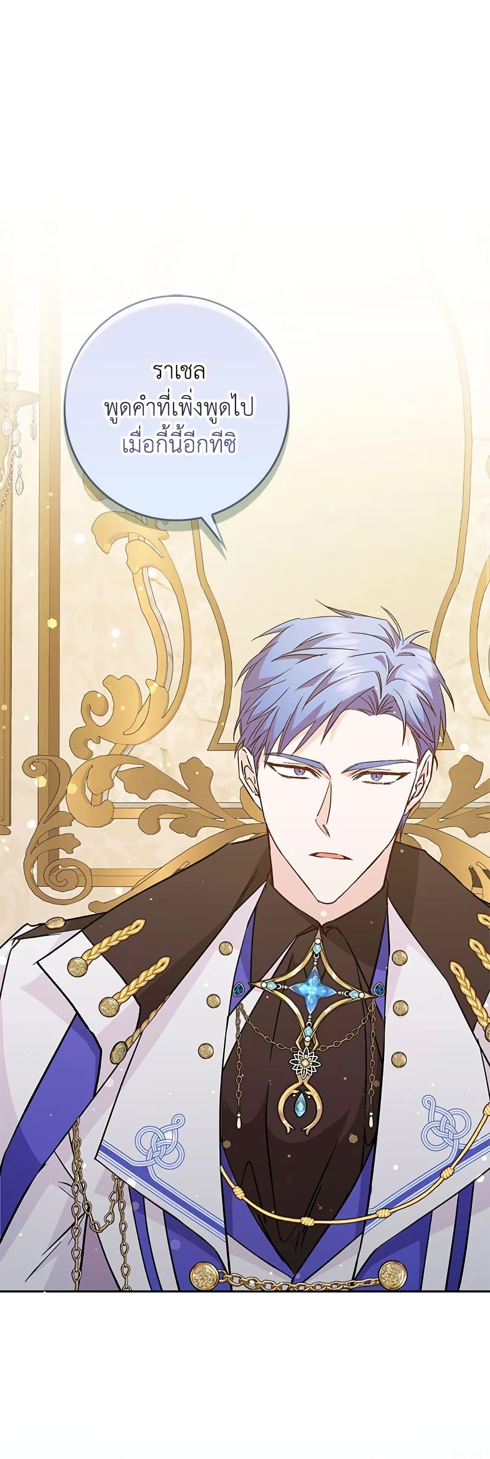 Manga-lc-com อ่านมังงะ อ่านการ์ตูน ออนไลน์ ฟรี I Won’t Pick Up The Trash I Threw Away Again ตอนที่ 1 2 3 4 5 6 7 8 9 10 11 12 13 14 ฟรี ไม่มีโฆษณา Manga-lc - อ่าน มังงะ อ่าน การ์ตูน ออนไลน์ อ่านมังงะ ฟรี