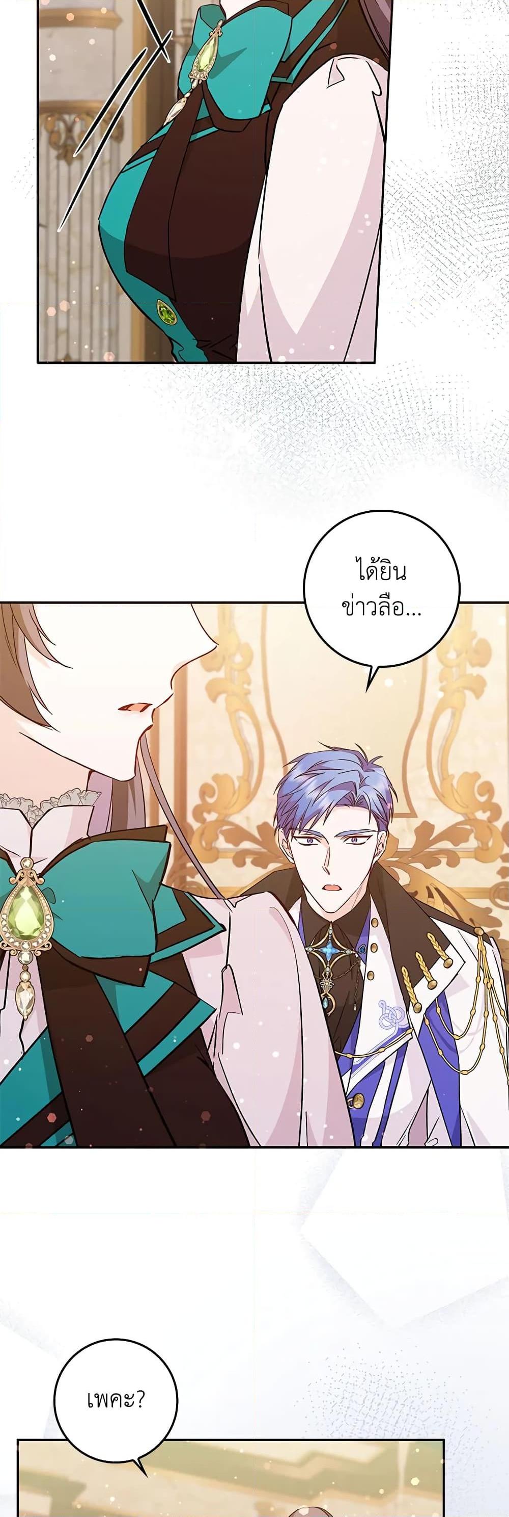 Manga-lc-com อ่านมังงะ อ่านการ์ตูน ออนไลน์ ฟรี I Won’t Pick Up The Trash I Threw Away Again ตอนที่ 1 2 3 4 5 6 7 8 9 10 11 12 13 14 ฟรี ไม่มีโฆษณา Manga-lc - อ่าน มังงะ อ่าน การ์ตูน ออนไลน์ อ่านมังงะ ฟรี