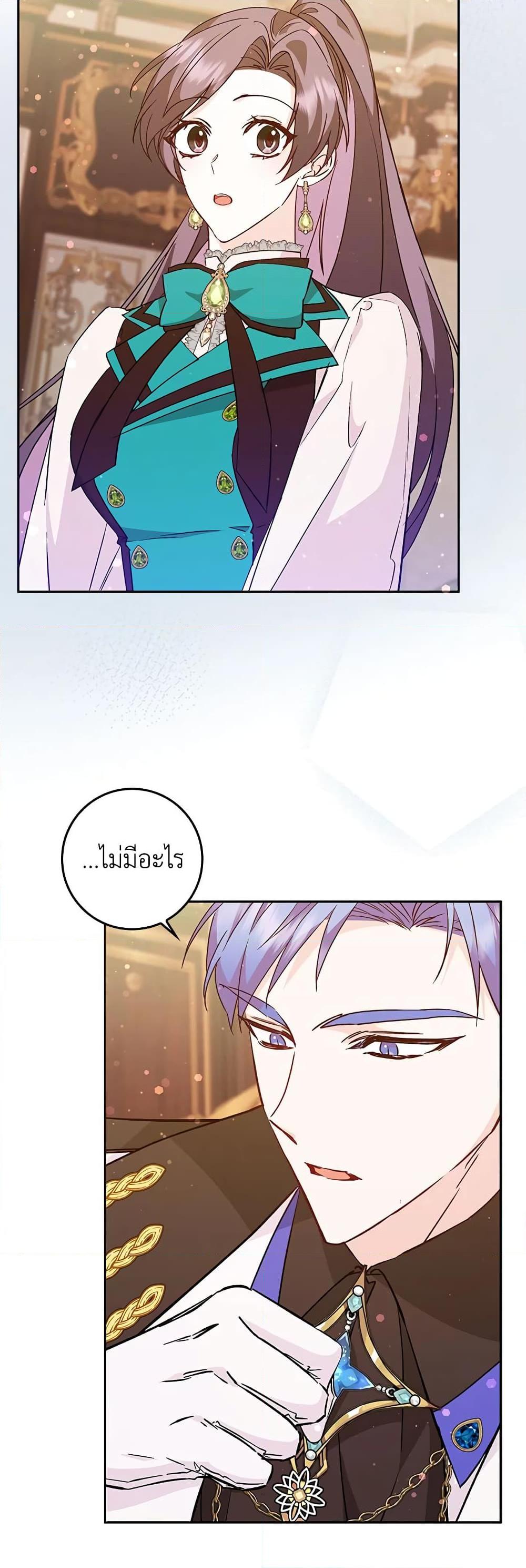 Manga-lc-com อ่านมังงะ อ่านการ์ตูน ออนไลน์ ฟรี I Won’t Pick Up The Trash I Threw Away Again ตอนที่ 1 2 3 4 5 6 7 8 9 10 11 12 13 14 ฟรี ไม่มีโฆษณา Manga-lc - อ่าน มังงะ อ่าน การ์ตูน ออนไลน์ อ่านมังงะ ฟรี