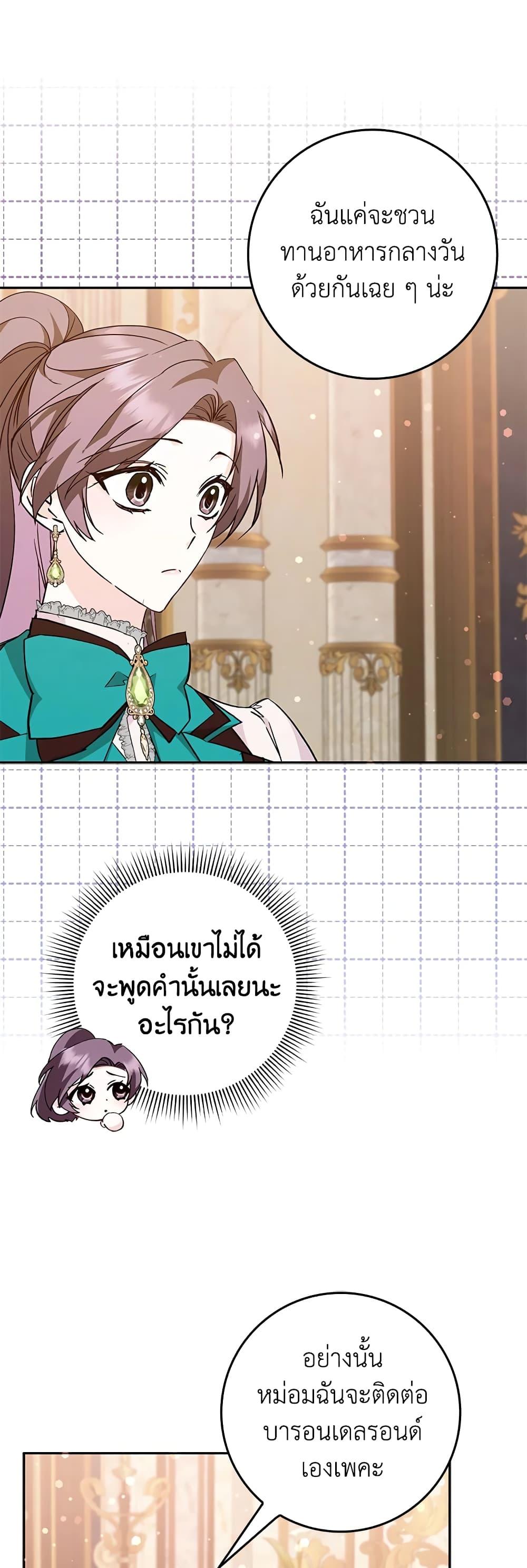 Manga-lc-com อ่านมังงะ อ่านการ์ตูน ออนไลน์ ฟรี I Won’t Pick Up The Trash I Threw Away Again ตอนที่ 1 2 3 4 5 6 7 8 9 10 11 12 13 14 ฟรี ไม่มีโฆษณา Manga-lc - อ่าน มังงะ อ่าน การ์ตูน ออนไลน์ อ่านมังงะ ฟรี