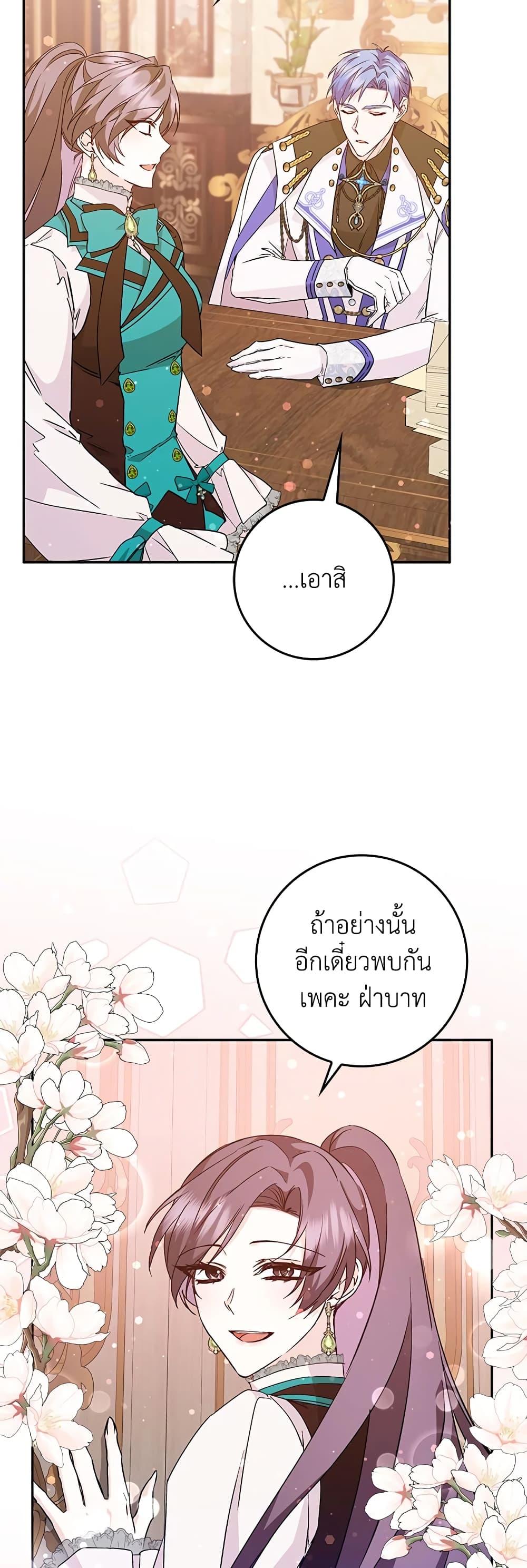 Manga-lc-com อ่านมังงะ อ่านการ์ตูน ออนไลน์ ฟรี I Won’t Pick Up The Trash I Threw Away Again ตอนที่ 1 2 3 4 5 6 7 8 9 10 11 12 13 14 ฟรี ไม่มีโฆษณา Manga-lc - อ่าน มังงะ อ่าน การ์ตูน ออนไลน์ อ่านมังงะ ฟรี