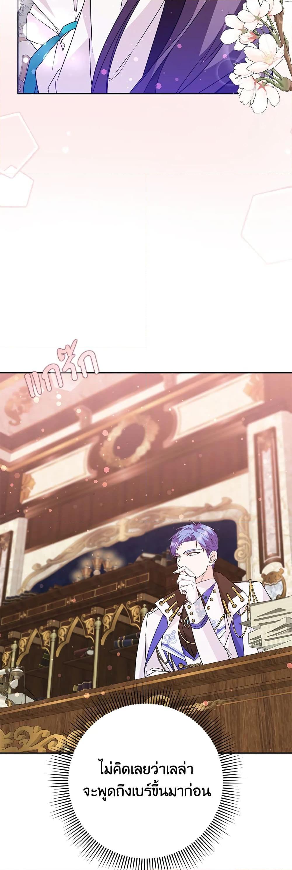 Manga-lc-com อ่านมังงะ อ่านการ์ตูน ออนไลน์ ฟรี I Won’t Pick Up The Trash I Threw Away Again ตอนที่ 1 2 3 4 5 6 7 8 9 10 11 12 13 14 ฟรี ไม่มีโฆษณา Manga-lc - อ่าน มังงะ อ่าน การ์ตูน ออนไลน์ อ่านมังงะ ฟรี