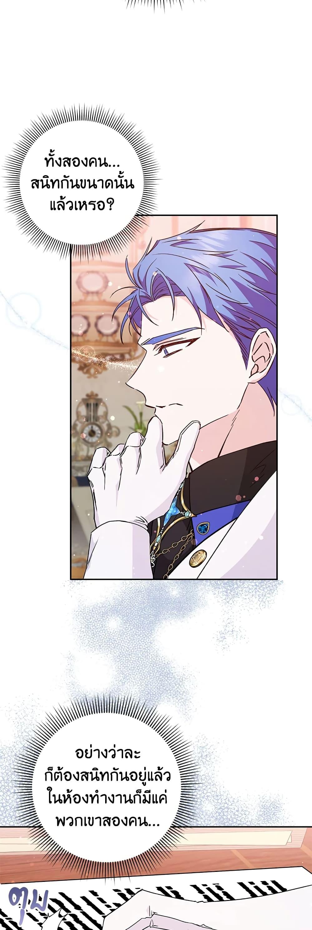 Manga-lc-com อ่านมังงะ อ่านการ์ตูน ออนไลน์ ฟรี I Won’t Pick Up The Trash I Threw Away Again ตอนที่ 1 2 3 4 5 6 7 8 9 10 11 12 13 14 ฟรี ไม่มีโฆษณา Manga-lc - อ่าน มังงะ อ่าน การ์ตูน ออนไลน์ อ่านมังงะ ฟรี