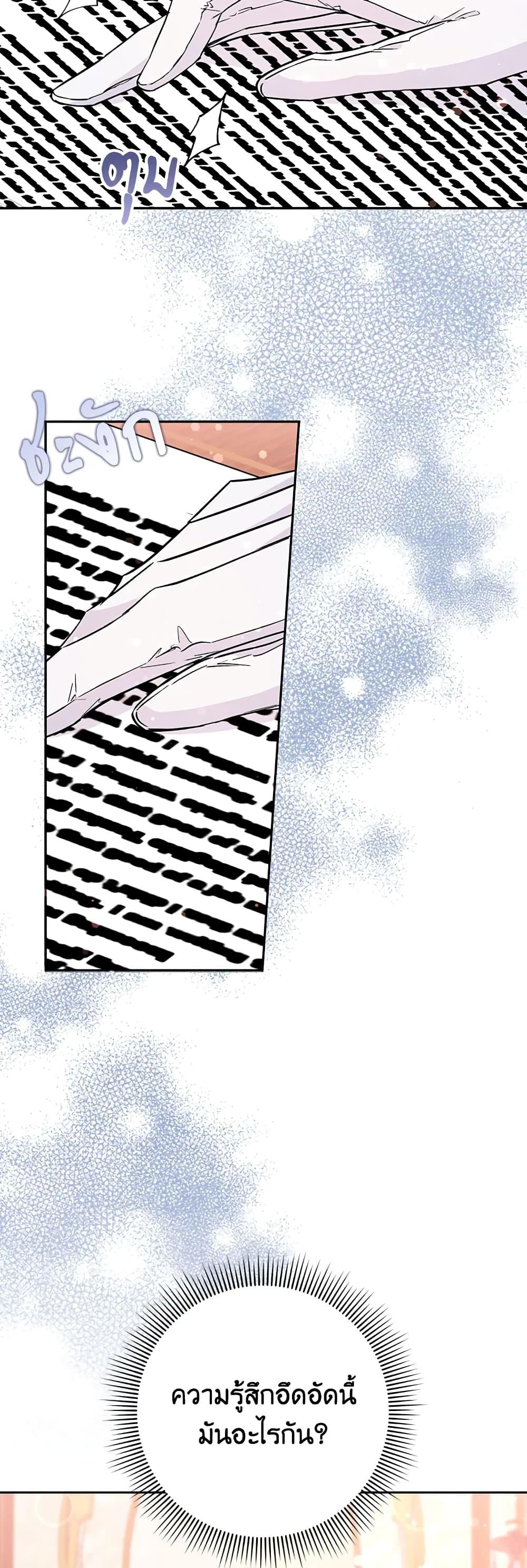 Manga-lc-com อ่านมังงะ อ่านการ์ตูน ออนไลน์ ฟรี I Won’t Pick Up The Trash I Threw Away Again ตอนที่ 1 2 3 4 5 6 7 8 9 10 11 12 13 14 ฟรี ไม่มีโฆษณา Manga-lc - อ่าน มังงะ อ่าน การ์ตูน ออนไลน์ อ่านมังงะ ฟรี