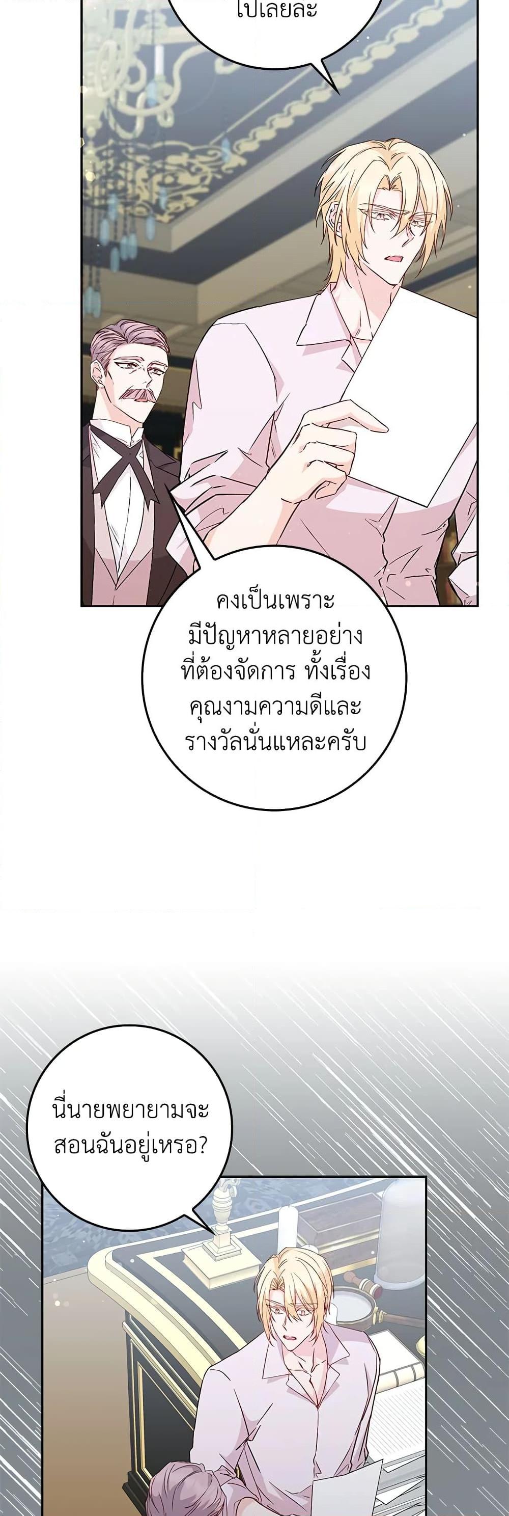 Manga-lc-com อ่านมังงะ อ่านการ์ตูน ออนไลน์ ฟรี I Won’t Pick Up The Trash I Threw Away Again ตอนที่ 1 2 3 4 5 6 7 8 9 10 11 12 13 14 ฟรี ไม่มีโฆษณา Manga-lc - อ่าน มังงะ อ่าน การ์ตูน ออนไลน์ อ่านมังงะ ฟรี