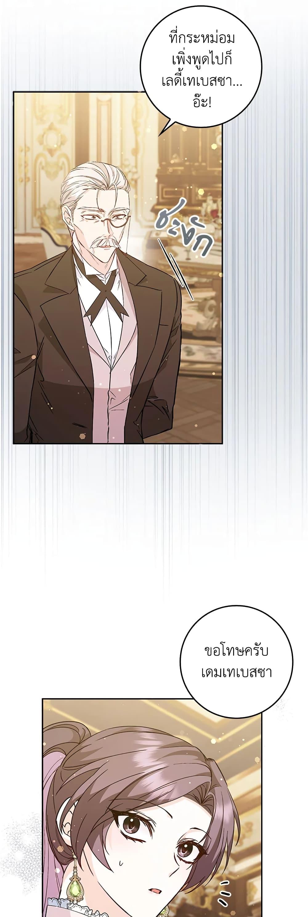 Manga-lc-com อ่านมังงะ อ่านการ์ตูน ออนไลน์ ฟรี I Won’t Pick Up The Trash I Threw Away Again ตอนที่ 1 2 3 4 5 6 7 8 9 10 11 12 13 14 ฟรี ไม่มีโฆษณา Manga-lc - อ่าน มังงะ อ่าน การ์ตูน ออนไลน์ อ่านมังงะ ฟรี