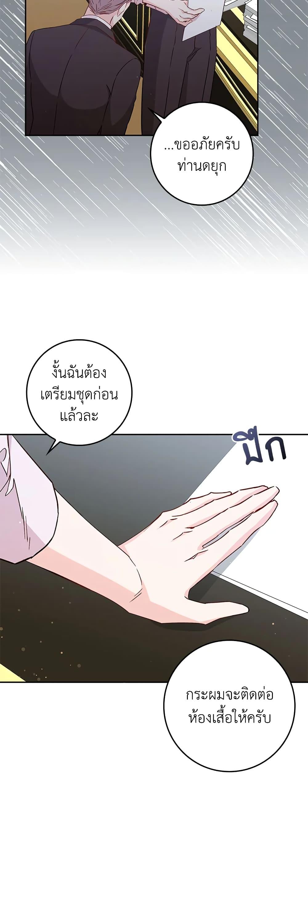 Manga-lc-com อ่านมังงะ อ่านการ์ตูน ออนไลน์ ฟรี I Won’t Pick Up The Trash I Threw Away Again ตอนที่ 1 2 3 4 5 6 7 8 9 10 11 12 13 14 ฟรี ไม่มีโฆษณา Manga-lc - อ่าน มังงะ อ่าน การ์ตูน ออนไลน์ อ่านมังงะ ฟรี