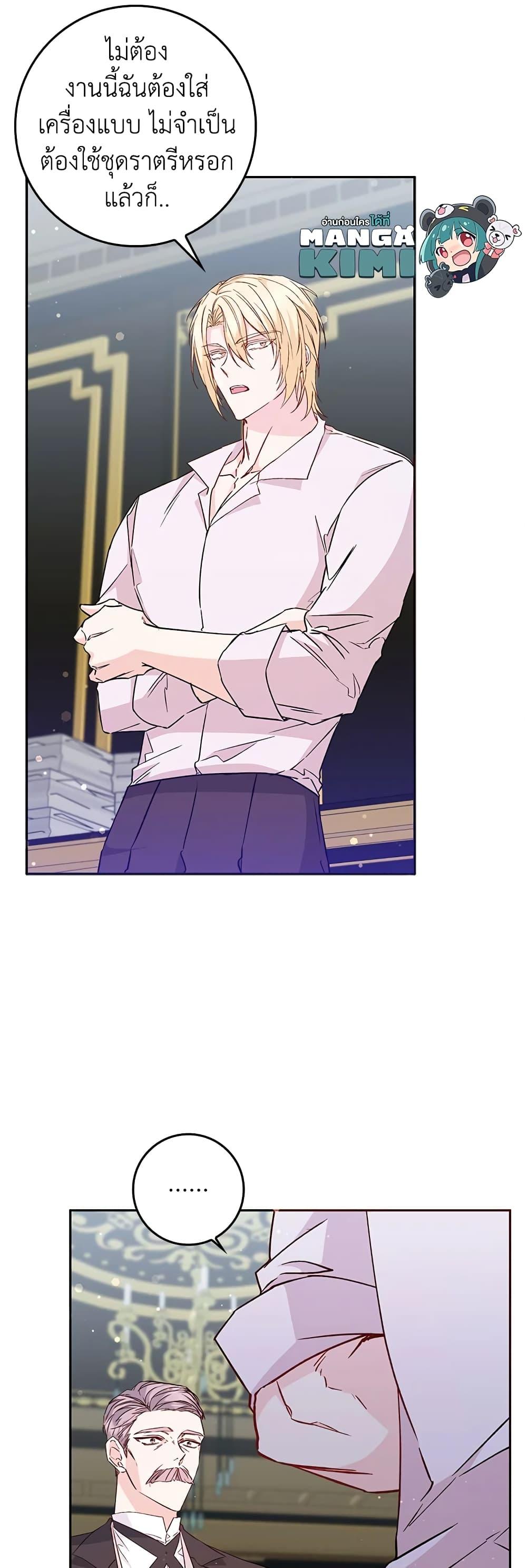 Manga-lc-com อ่านมังงะ อ่านการ์ตูน ออนไลน์ ฟรี I Won’t Pick Up The Trash I Threw Away Again ตอนที่ 1 2 3 4 5 6 7 8 9 10 11 12 13 14 ฟรี ไม่มีโฆษณา Manga-lc - อ่าน มังงะ อ่าน การ์ตูน ออนไลน์ อ่านมังงะ ฟรี
