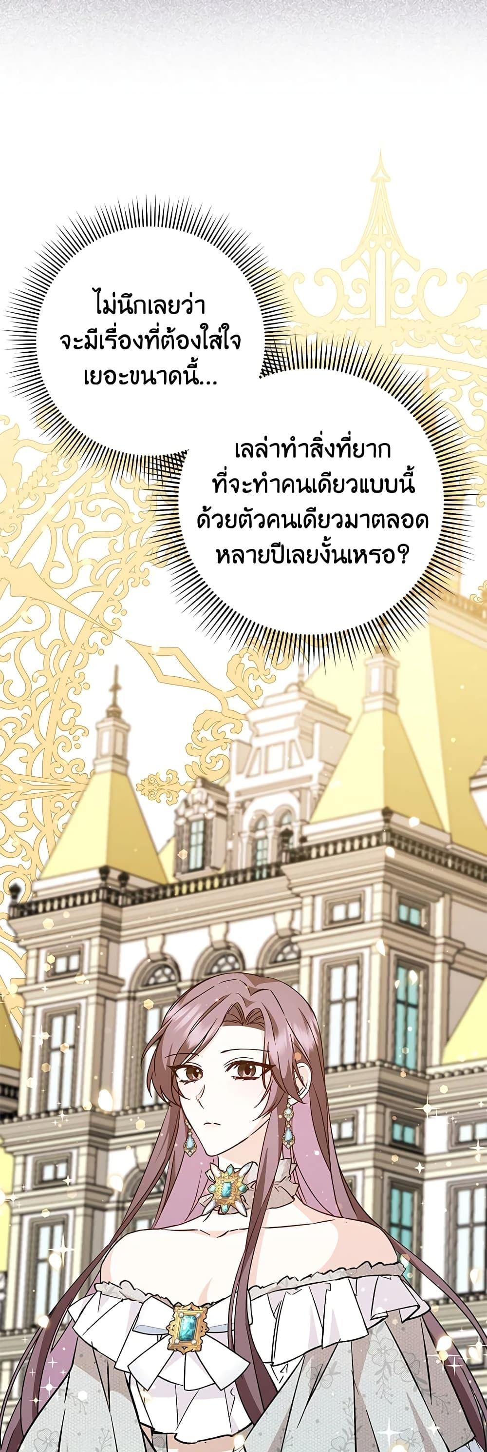 Manga-lc-com อ่านมังงะ อ่านการ์ตูน ออนไลน์ ฟรี I Won’t Pick Up The Trash I Threw Away Again ตอนที่ 1 2 3 4 5 6 7 8 9 10 11 12 13 14 ฟรี ไม่มีโฆษณา Manga-lc - อ่าน มังงะ อ่าน การ์ตูน ออนไลน์ อ่านมังงะ ฟรี