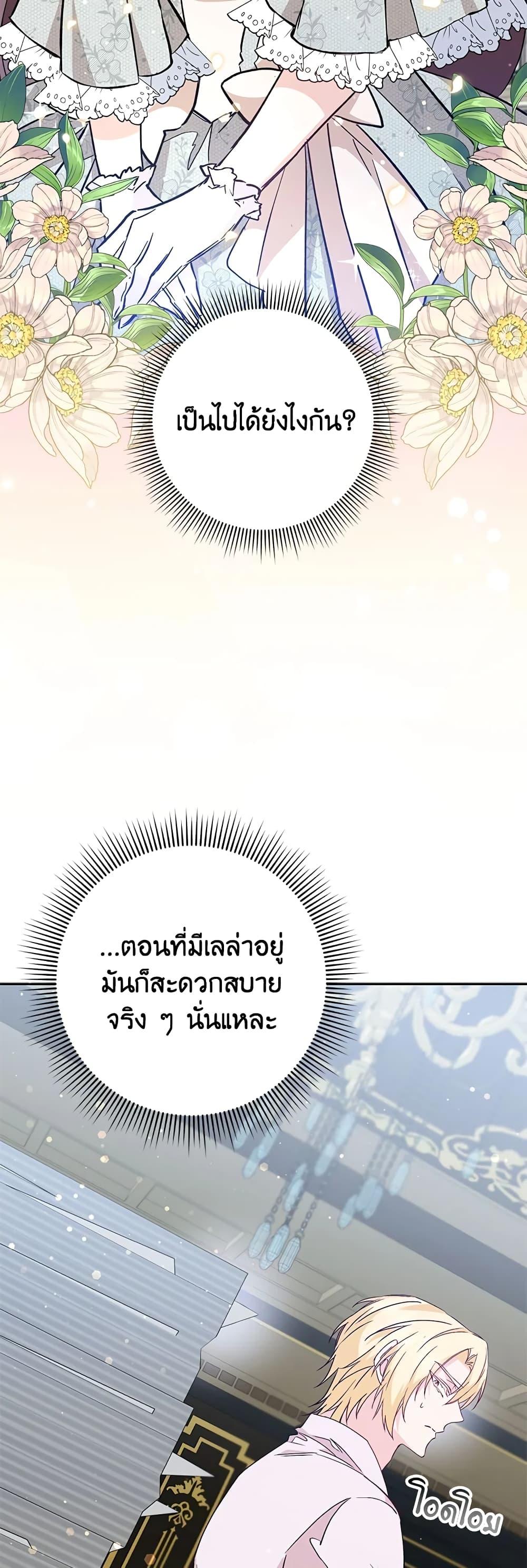 Manga-lc-com อ่านมังงะ อ่านการ์ตูน ออนไลน์ ฟรี I Won’t Pick Up The Trash I Threw Away Again ตอนที่ 1 2 3 4 5 6 7 8 9 10 11 12 13 14 ฟรี ไม่มีโฆษณา Manga-lc - อ่าน มังงะ อ่าน การ์ตูน ออนไลน์ อ่านมังงะ ฟรี