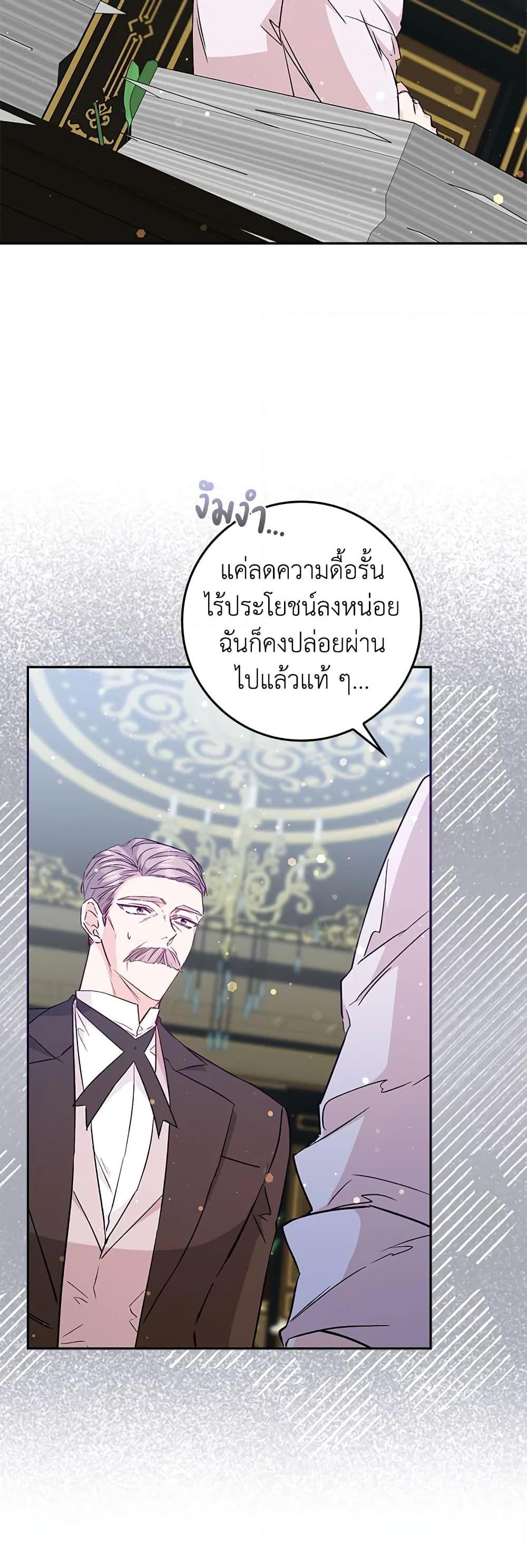 Manga-lc-com อ่านมังงะ อ่านการ์ตูน ออนไลน์ ฟรี I Won’t Pick Up The Trash I Threw Away Again ตอนที่ 1 2 3 4 5 6 7 8 9 10 11 12 13 14 ฟรี ไม่มีโฆษณา Manga-lc - อ่าน มังงะ อ่าน การ์ตูน ออนไลน์ อ่านมังงะ ฟรี