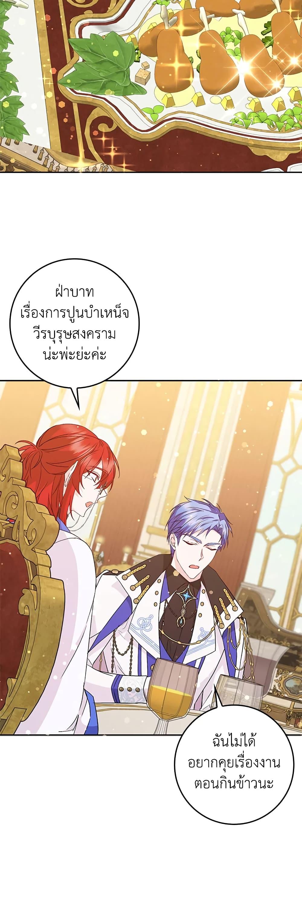 Manga-lc-com อ่านมังงะ อ่านการ์ตูน ออนไลน์ ฟรี I Won’t Pick Up The Trash I Threw Away Again ตอนที่ 1 2 3 4 5 6 7 8 9 10 11 12 13 14 ฟรี ไม่มีโฆษณา Manga-lc - อ่าน มังงะ อ่าน การ์ตูน ออนไลน์ อ่านมังงะ ฟรี