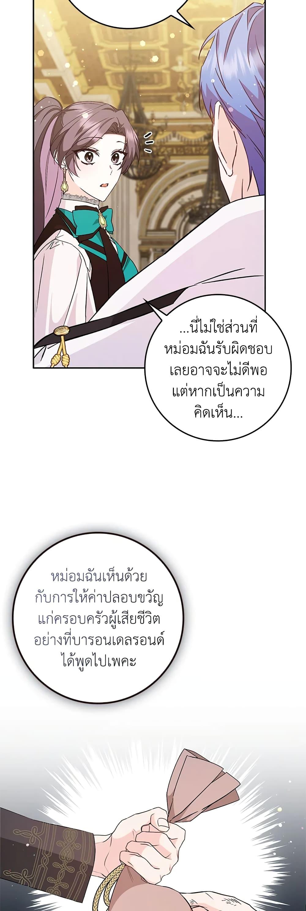 Manga-lc-com อ่านมังงะ อ่านการ์ตูน ออนไลน์ ฟรี I Won’t Pick Up The Trash I Threw Away Again ตอนที่ 1 2 3 4 5 6 7 8 9 10 11 12 13 14 ฟรี ไม่มีโฆษณา Manga-lc - อ่าน มังงะ อ่าน การ์ตูน ออนไลน์ อ่านมังงะ ฟรี