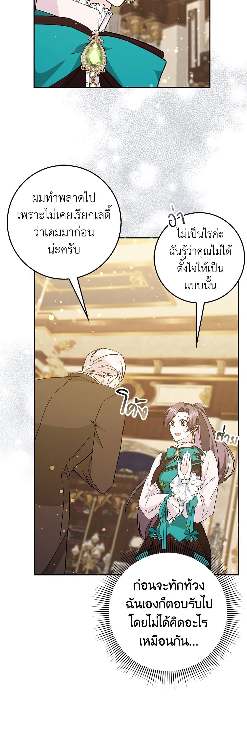Manga-lc-com อ่านมังงะ อ่านการ์ตูน ออนไลน์ ฟรี I Won’t Pick Up The Trash I Threw Away Again ตอนที่ 1 2 3 4 5 6 7 8 9 10 11 12 13 14 ฟรี ไม่มีโฆษณา Manga-lc - อ่าน มังงะ อ่าน การ์ตูน ออนไลน์ อ่านมังงะ ฟรี