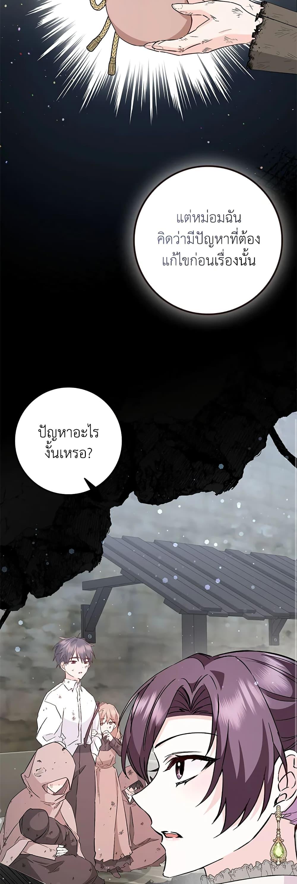 Manga-lc-com อ่านมังงะ อ่านการ์ตูน ออนไลน์ ฟรี I Won’t Pick Up The Trash I Threw Away Again ตอนที่ 1 2 3 4 5 6 7 8 9 10 11 12 13 14 ฟรี ไม่มีโฆษณา Manga-lc - อ่าน มังงะ อ่าน การ์ตูน ออนไลน์ อ่านมังงะ ฟรี