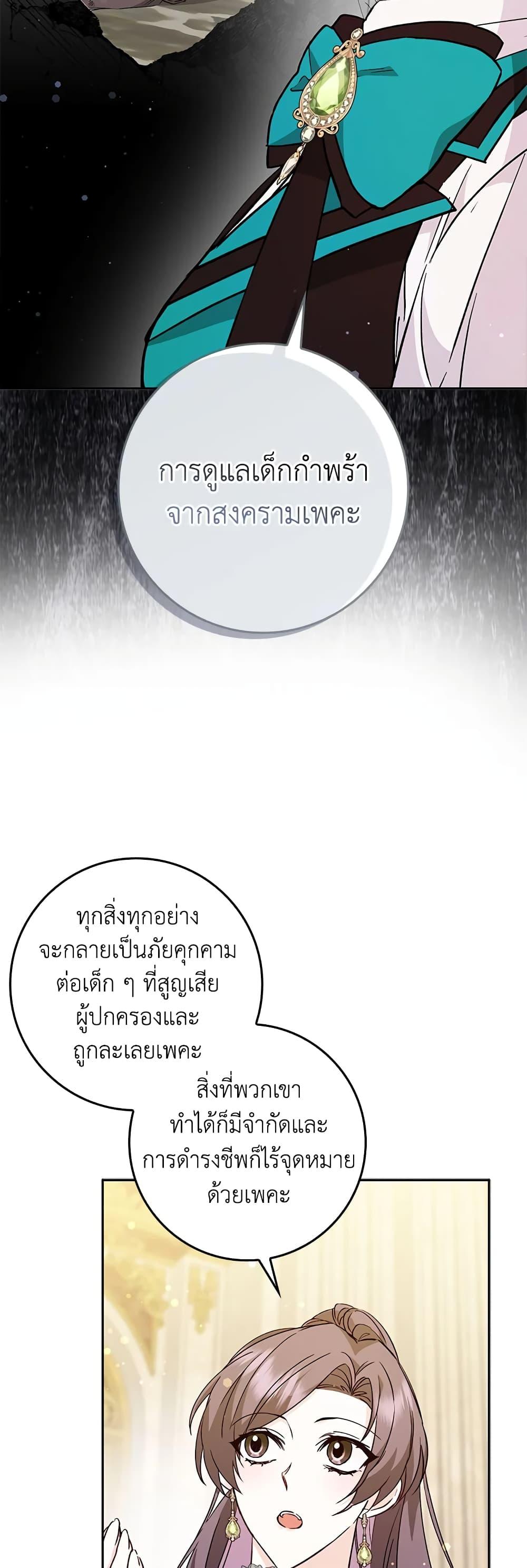 Manga-lc-com อ่านมังงะ อ่านการ์ตูน ออนไลน์ ฟรี I Won’t Pick Up The Trash I Threw Away Again ตอนที่ 1 2 3 4 5 6 7 8 9 10 11 12 13 14 ฟรี ไม่มีโฆษณา Manga-lc - อ่าน มังงะ อ่าน การ์ตูน ออนไลน์ อ่านมังงะ ฟรี