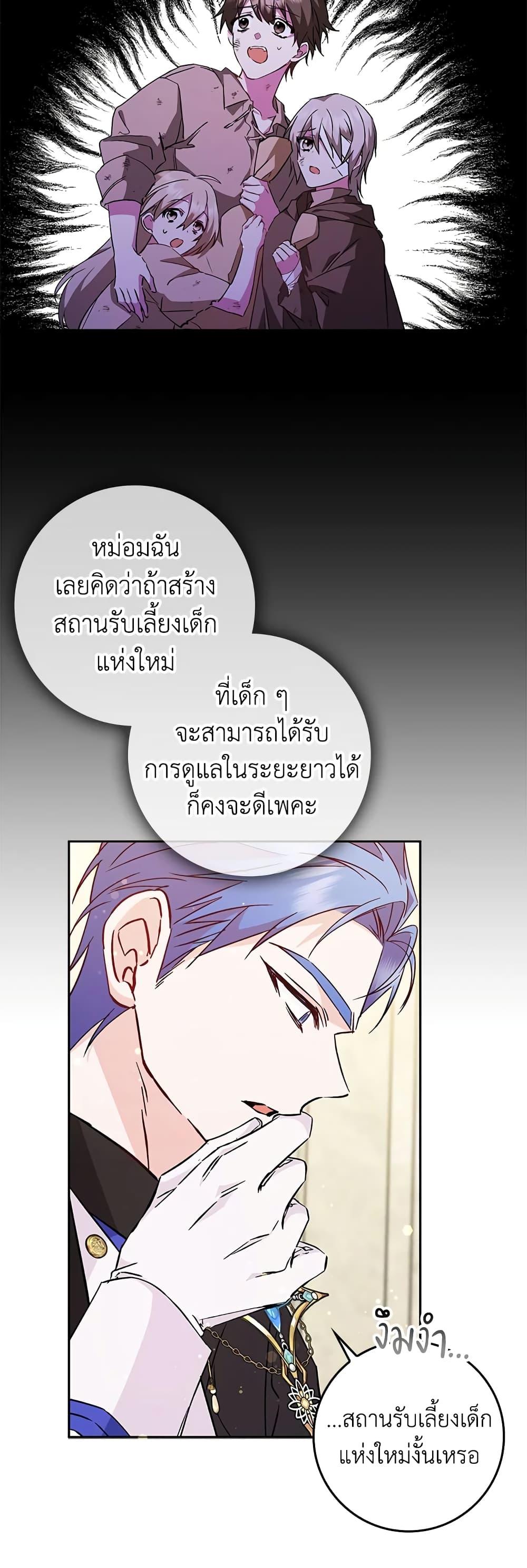 Manga-lc-com อ่านมังงะ อ่านการ์ตูน ออนไลน์ ฟรี I Won’t Pick Up The Trash I Threw Away Again ตอนที่ 1 2 3 4 5 6 7 8 9 10 11 12 13 14 ฟรี ไม่มีโฆษณา Manga-lc - อ่าน มังงะ อ่าน การ์ตูน ออนไลน์ อ่านมังงะ ฟรี