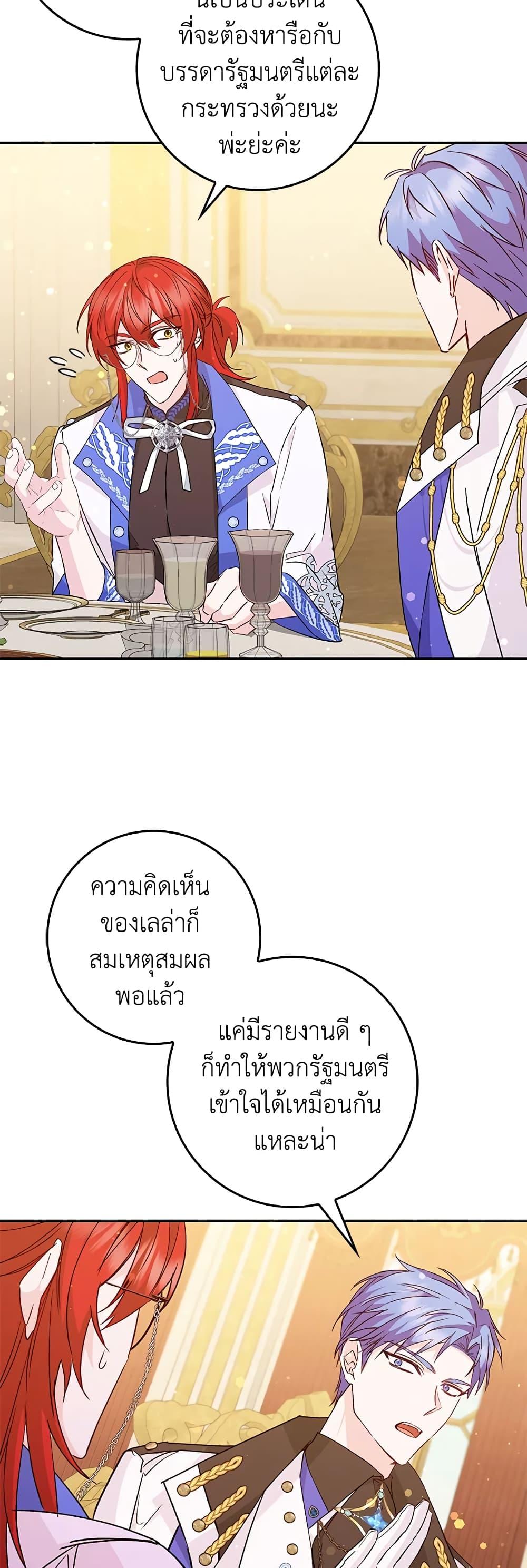 Manga-lc-com อ่านมังงะ อ่านการ์ตูน ออนไลน์ ฟรี I Won’t Pick Up The Trash I Threw Away Again ตอนที่ 1 2 3 4 5 6 7 8 9 10 11 12 13 14 ฟรี ไม่มีโฆษณา Manga-lc - อ่าน มังงะ อ่าน การ์ตูน ออนไลน์ อ่านมังงะ ฟรี