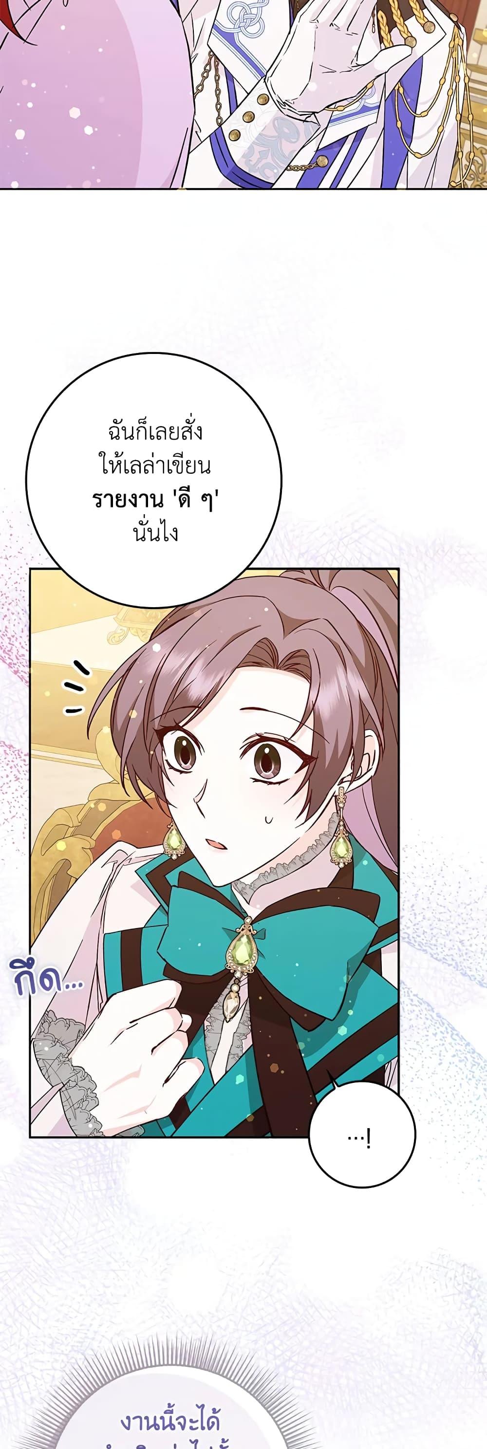 Manga-lc-com อ่านมังงะ อ่านการ์ตูน ออนไลน์ ฟรี I Won’t Pick Up The Trash I Threw Away Again ตอนที่ 1 2 3 4 5 6 7 8 9 10 11 12 13 14 ฟรี ไม่มีโฆษณา Manga-lc - อ่าน มังงะ อ่าน การ์ตูน ออนไลน์ อ่านมังงะ ฟรี