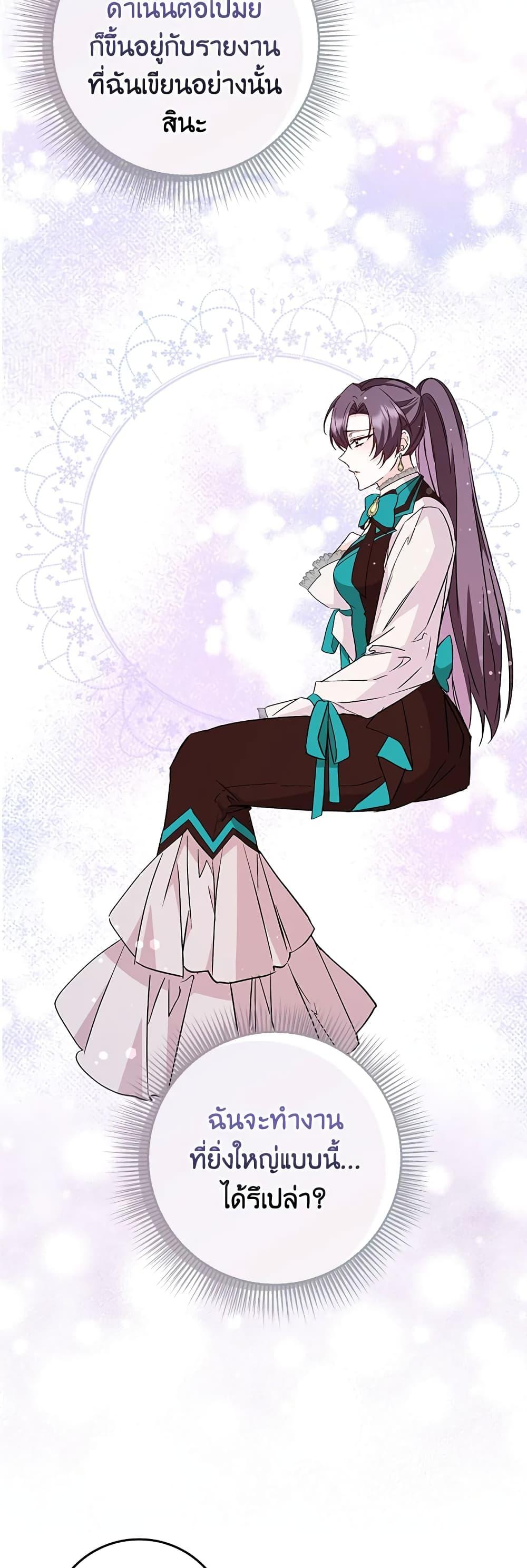 Manga-lc-com อ่านมังงะ อ่านการ์ตูน ออนไลน์ ฟรี I Won’t Pick Up The Trash I Threw Away Again ตอนที่ 1 2 3 4 5 6 7 8 9 10 11 12 13 14 ฟรี ไม่มีโฆษณา Manga-lc - อ่าน มังงะ อ่าน การ์ตูน ออนไลน์ อ่านมังงะ ฟรี