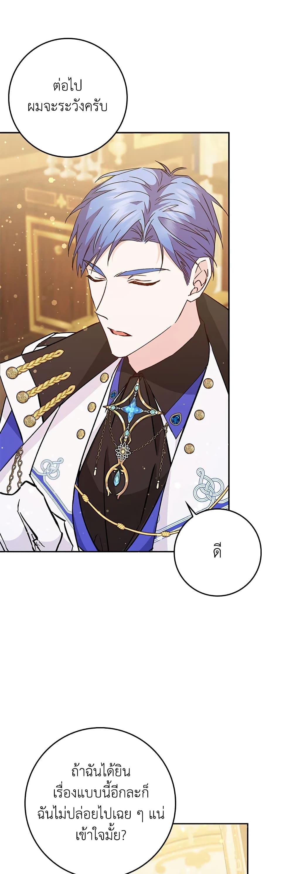 Manga-lc-com อ่านมังงะ อ่านการ์ตูน ออนไลน์ ฟรี I Won’t Pick Up The Trash I Threw Away Again ตอนที่ 1 2 3 4 5 6 7 8 9 10 11 12 13 14 ฟรี ไม่มีโฆษณา Manga-lc - อ่าน มังงะ อ่าน การ์ตูน ออนไลน์ อ่านมังงะ ฟรี