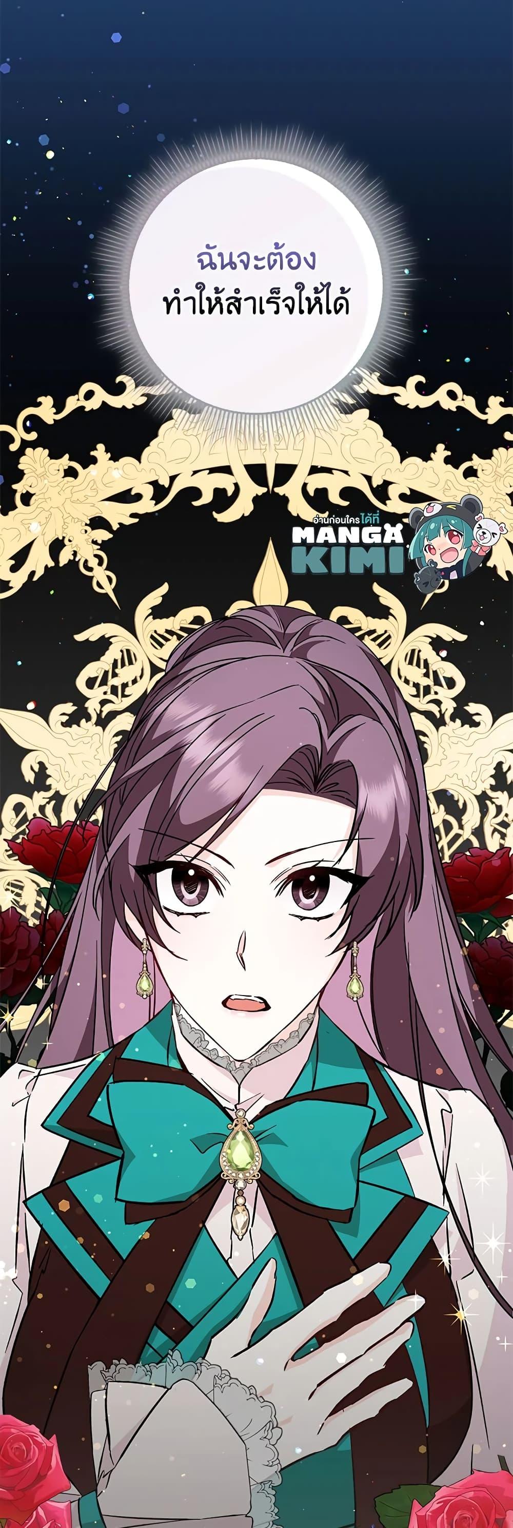 Manga-lc-com อ่านมังงะ อ่านการ์ตูน ออนไลน์ ฟรี I Won’t Pick Up The Trash I Threw Away Again ตอนที่ 1 2 3 4 5 6 7 8 9 10 11 12 13 14 ฟรี ไม่มีโฆษณา Manga-lc - อ่าน มังงะ อ่าน การ์ตูน ออนไลน์ อ่านมังงะ ฟรี