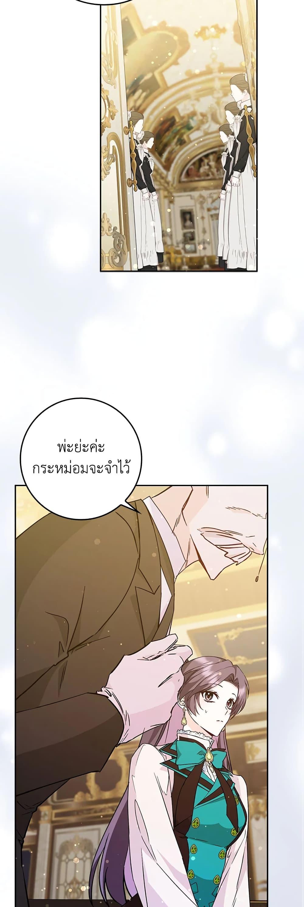 Manga-lc-com อ่านมังงะ อ่านการ์ตูน ออนไลน์ ฟรี I Won’t Pick Up The Trash I Threw Away Again ตอนที่ 1 2 3 4 5 6 7 8 9 10 11 12 13 14 ฟรี ไม่มีโฆษณา Manga-lc - อ่าน มังงะ อ่าน การ์ตูน ออนไลน์ อ่านมังงะ ฟรี