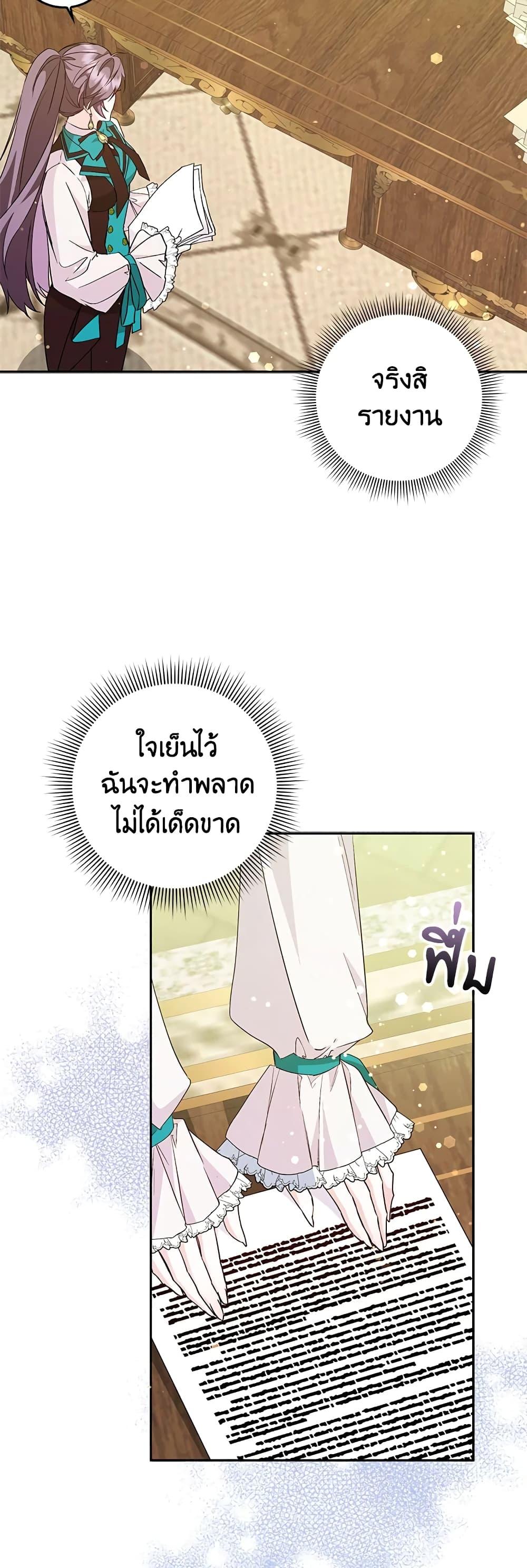 Manga-lc-com อ่านมังงะ อ่านการ์ตูน ออนไลน์ ฟรี I Won’t Pick Up The Trash I Threw Away Again ตอนที่ 1 2 3 4 5 6 7 8 9 10 11 12 13 14 ฟรี ไม่มีโฆษณา Manga-lc - อ่าน มังงะ อ่าน การ์ตูน ออนไลน์ อ่านมังงะ ฟรี