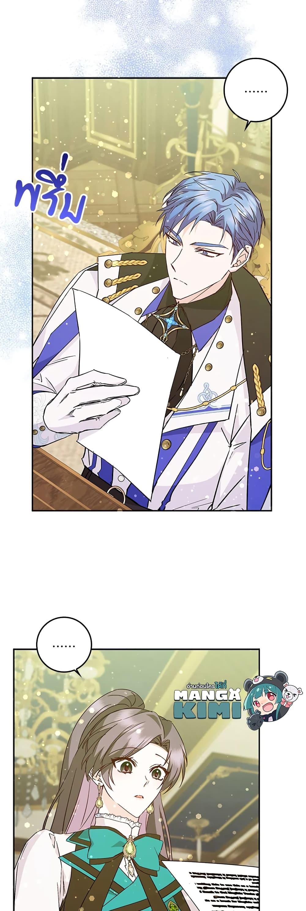 Manga-lc-com อ่านมังงะ อ่านการ์ตูน ออนไลน์ ฟรี I Won’t Pick Up The Trash I Threw Away Again ตอนที่ 1 2 3 4 5 6 7 8 9 10 11 12 13 14 ฟรี ไม่มีโฆษณา Manga-lc - อ่าน มังงะ อ่าน การ์ตูน ออนไลน์ อ่านมังงะ ฟรี