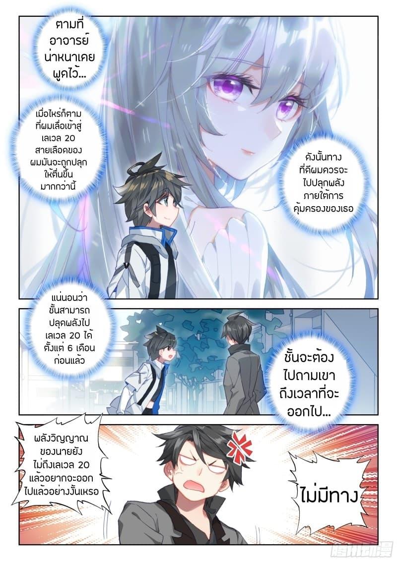 Manga-lc-com อ่านมังงะ อ่านการ์ตูน ออนไลน์ ฟรี Douluo Dalu IV ตอนที่ 1 2 3 4 5 6 7 8 9 10 11 12 13 14 ฟรี ไม่มีโฆษณา Manga-lc - อ่าน มังงะ อ่าน การ์ตูน ออนไลน์ อ่านมังงะ ฟรี