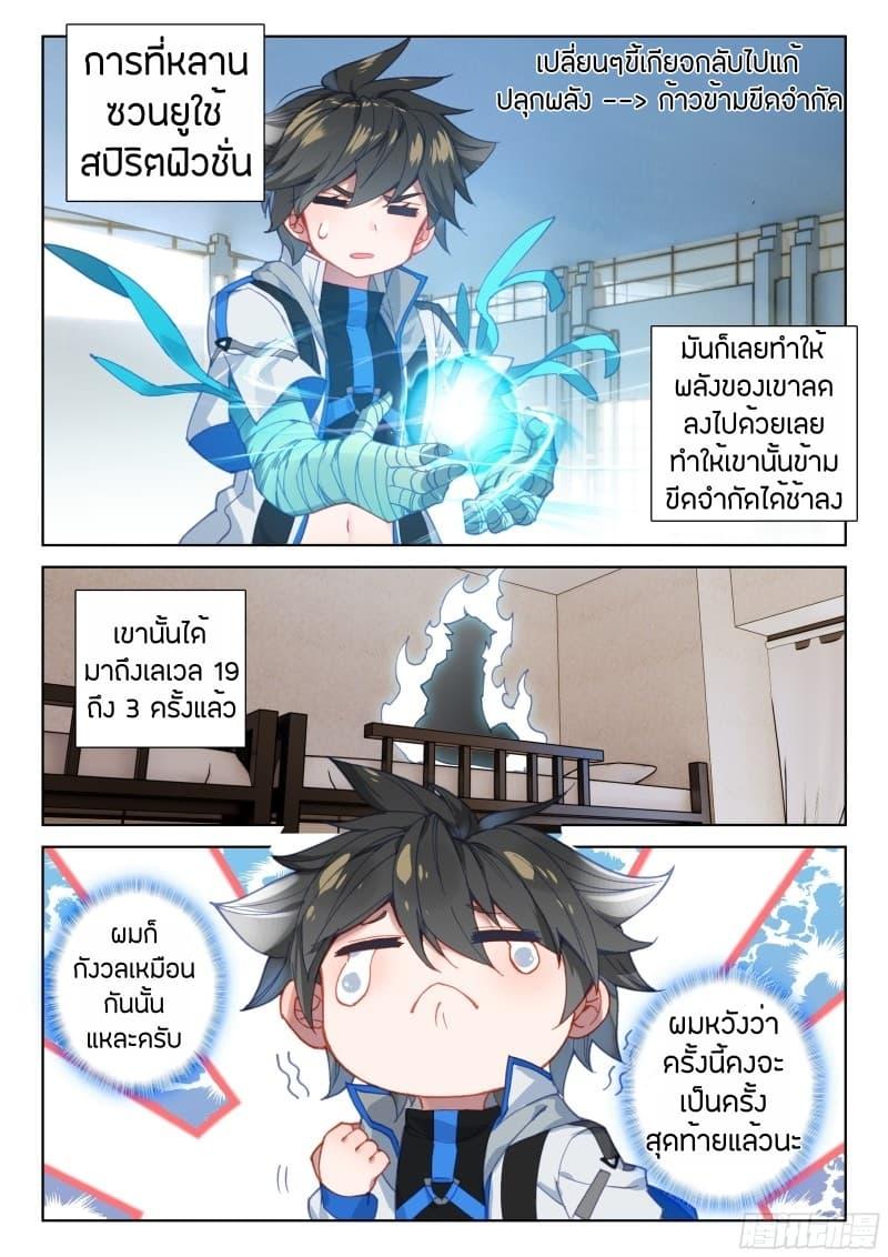 Manga-lc-com อ่านมังงะ อ่านการ์ตูน ออนไลน์ ฟรี Douluo Dalu IV ตอนที่ 1 2 3 4 5 6 7 8 9 10 11 12 13 14 ฟรี ไม่มีโฆษณา Manga-lc - อ่าน มังงะ อ่าน การ์ตูน ออนไลน์ อ่านมังงะ ฟรี