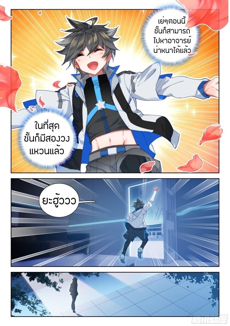 Manga-lc-com อ่านมังงะ อ่านการ์ตูน ออนไลน์ ฟรี Douluo Dalu IV ตอนที่ 1 2 3 4 5 6 7 8 9 10 11 12 13 14 ฟรี ไม่มีโฆษณา Manga-lc - อ่าน มังงะ อ่าน การ์ตูน ออนไลน์ อ่านมังงะ ฟรี